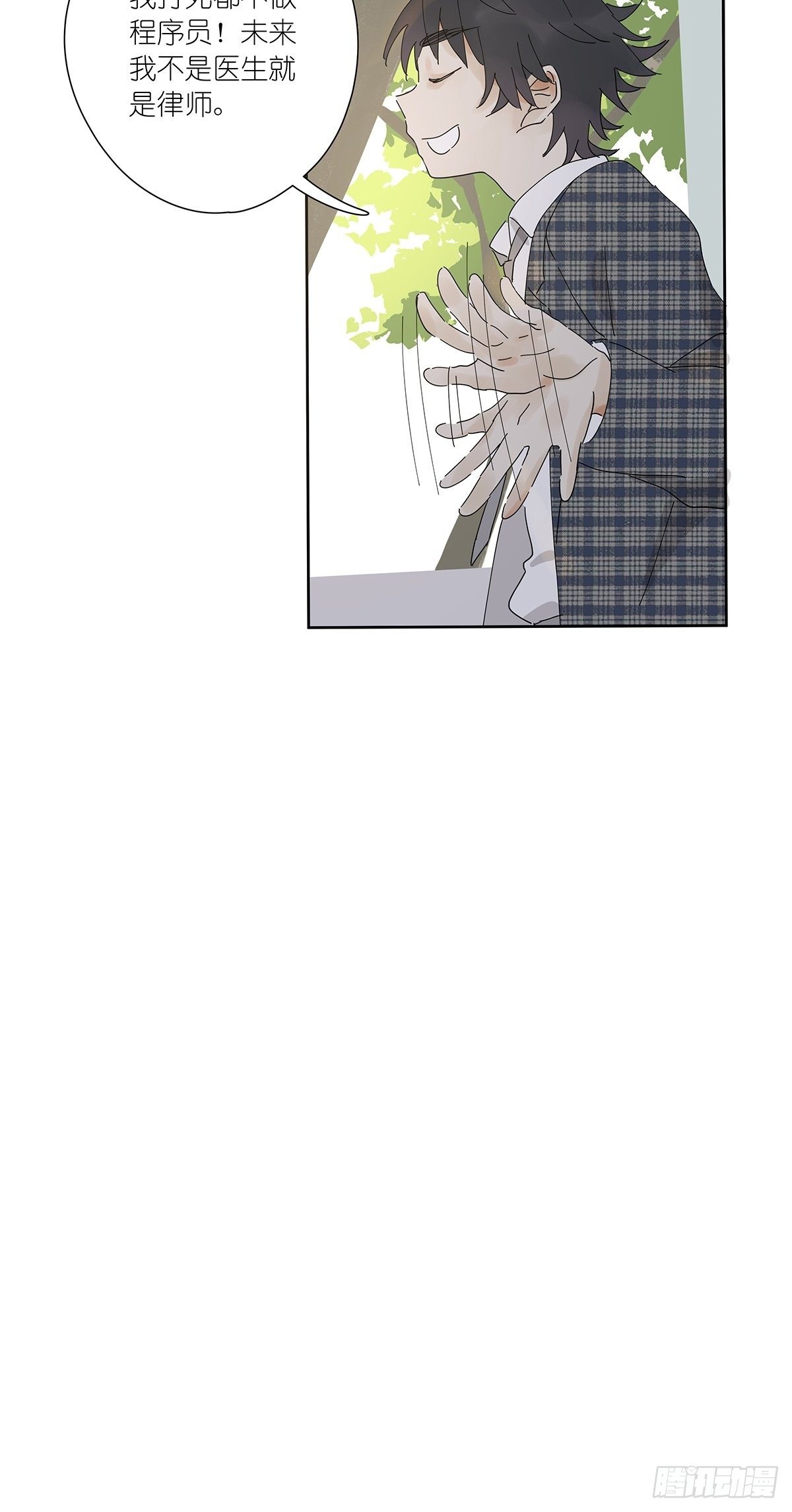 第十九回：血迹-第20话