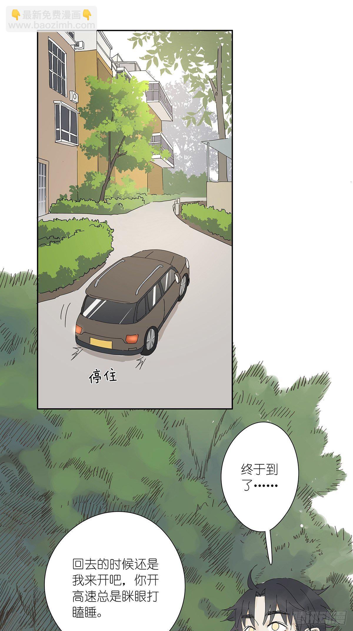 第十九回：血迹-第20话