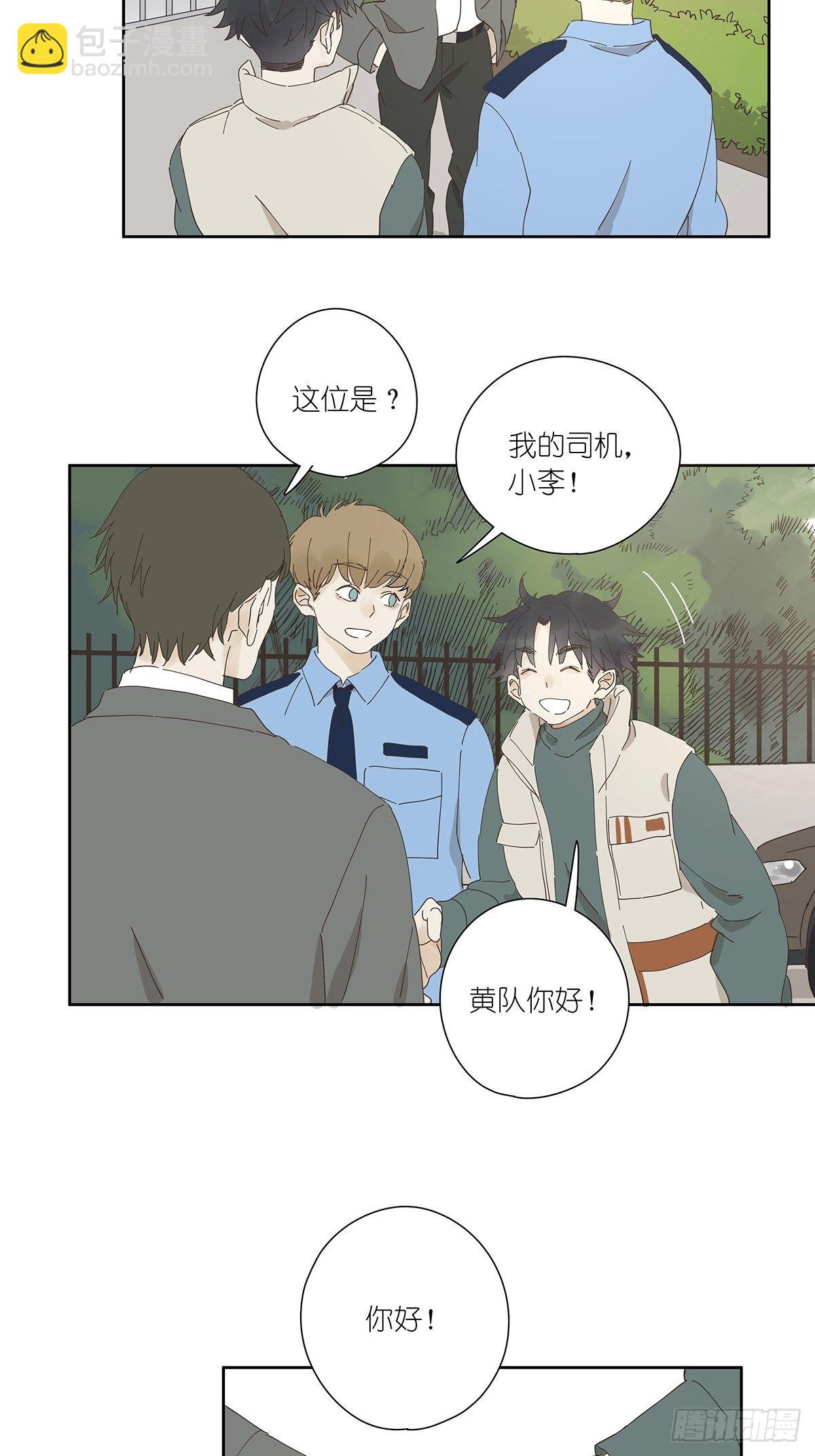 第十九回：血迹-第20话