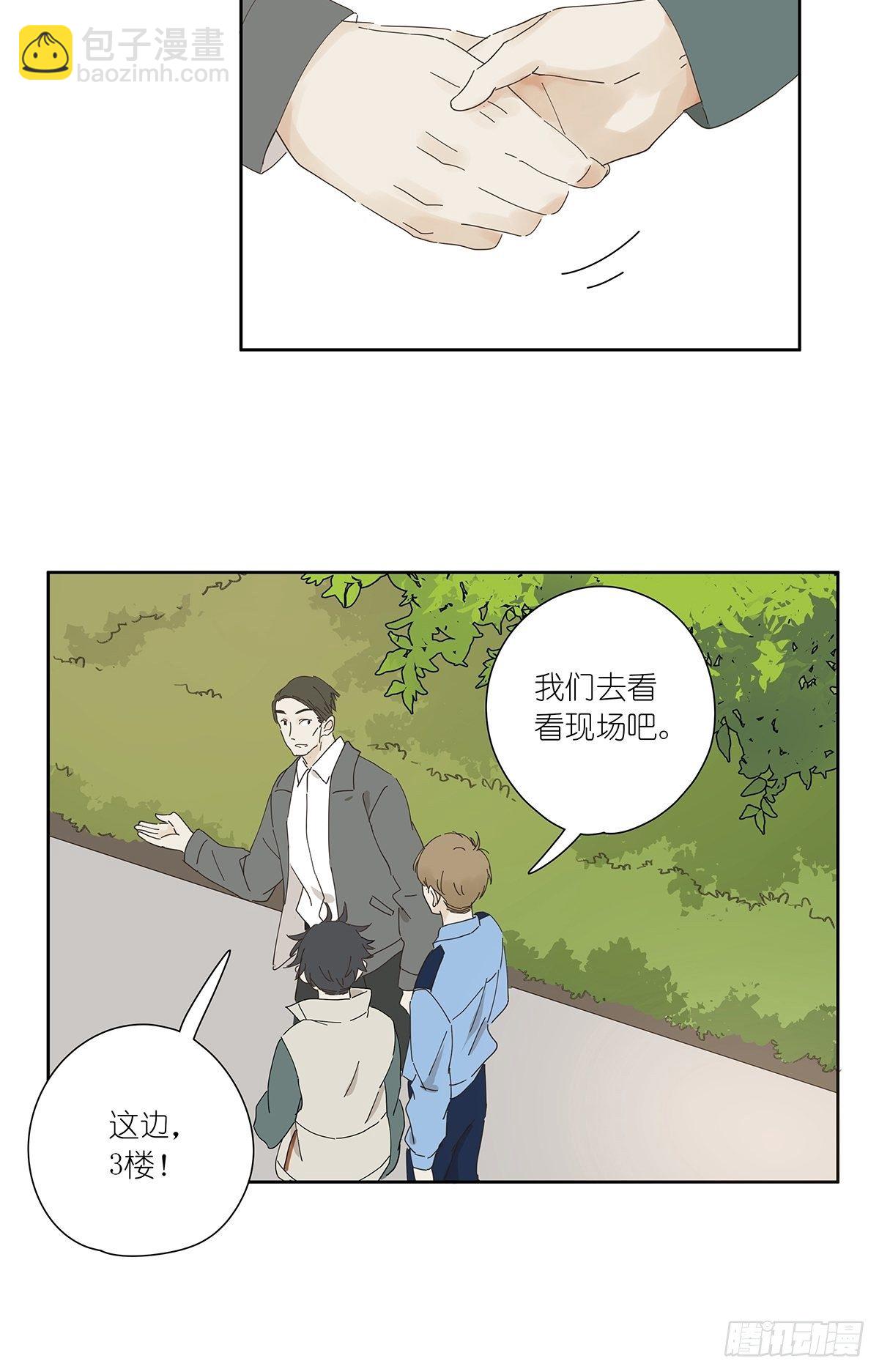 第十九回：血迹-第20话