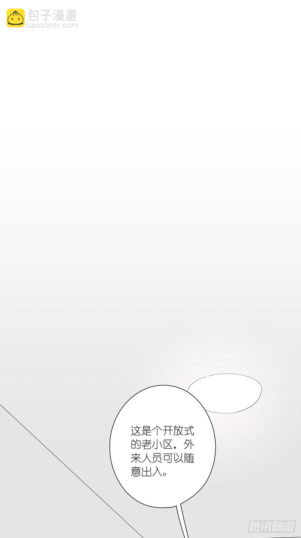 第十九回：血迹-第20话