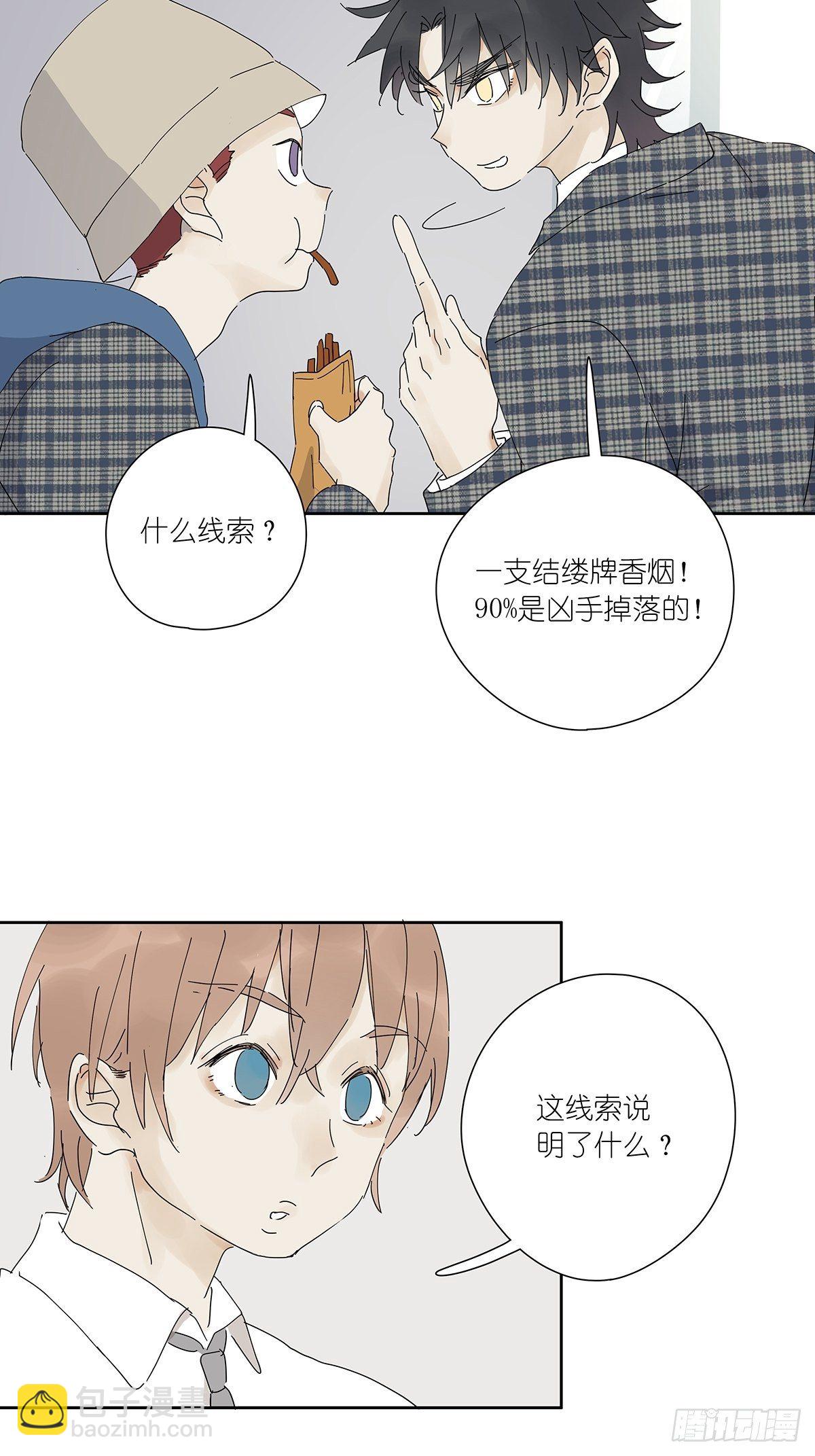 第十九回：血迹-第20话