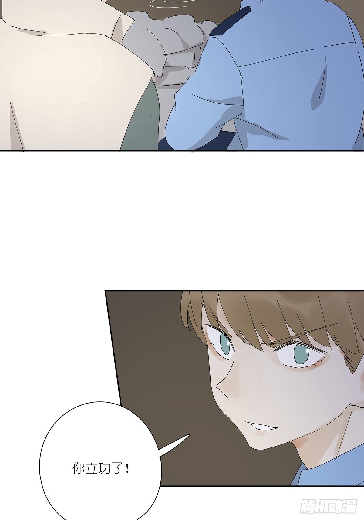 第十九回：血迹-第20话