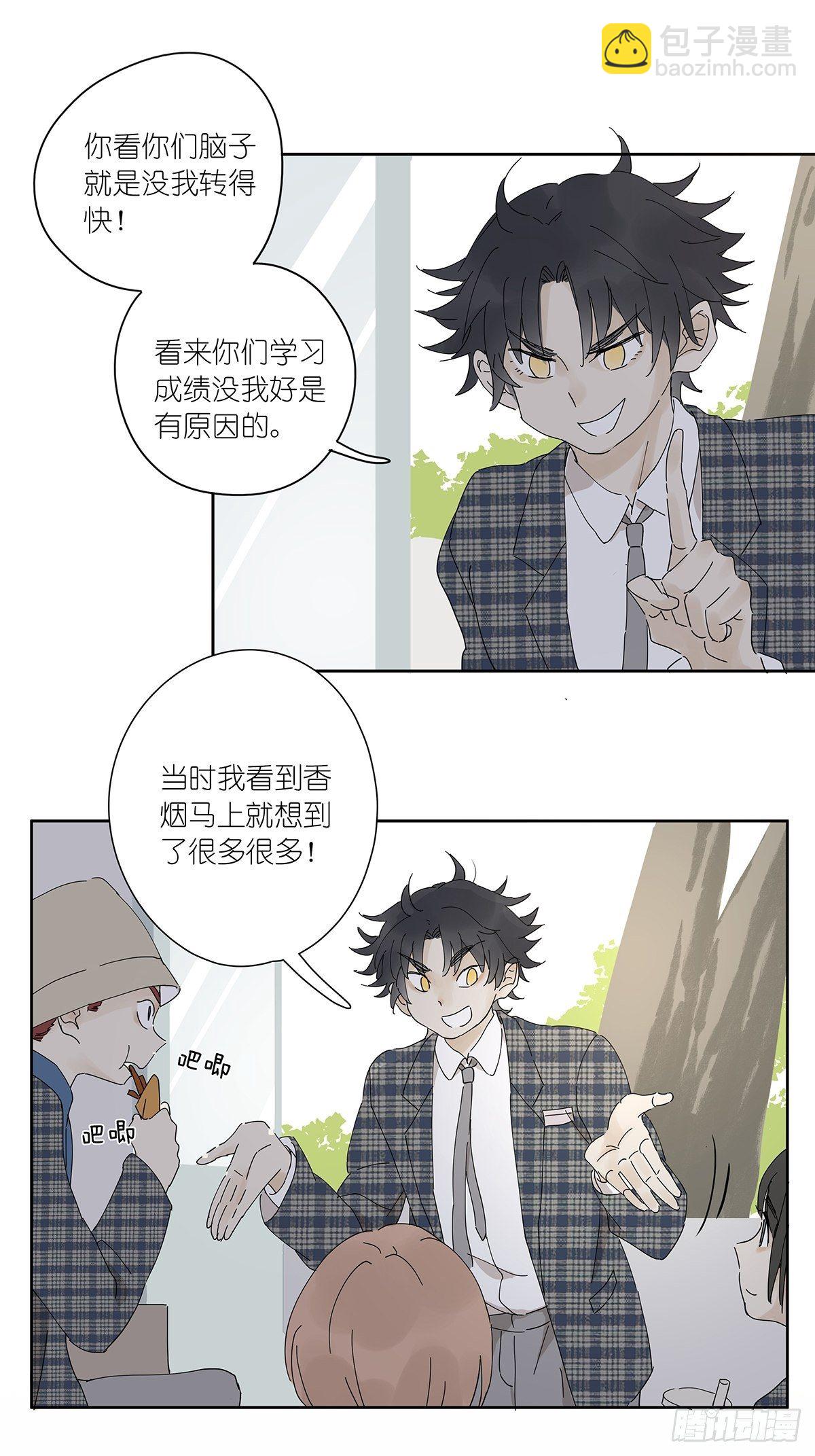 第十九回：血迹-第20话