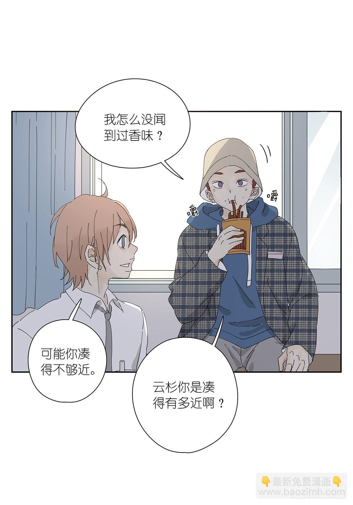 第十九回：血迹-第20话