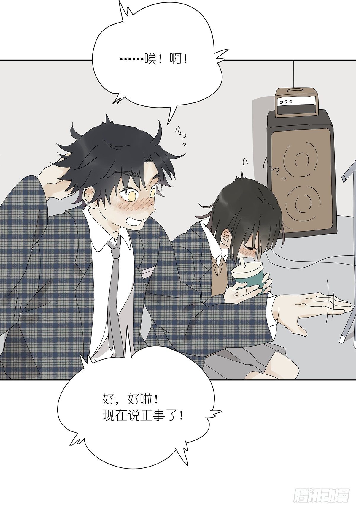 第十九回：血迹-第20话