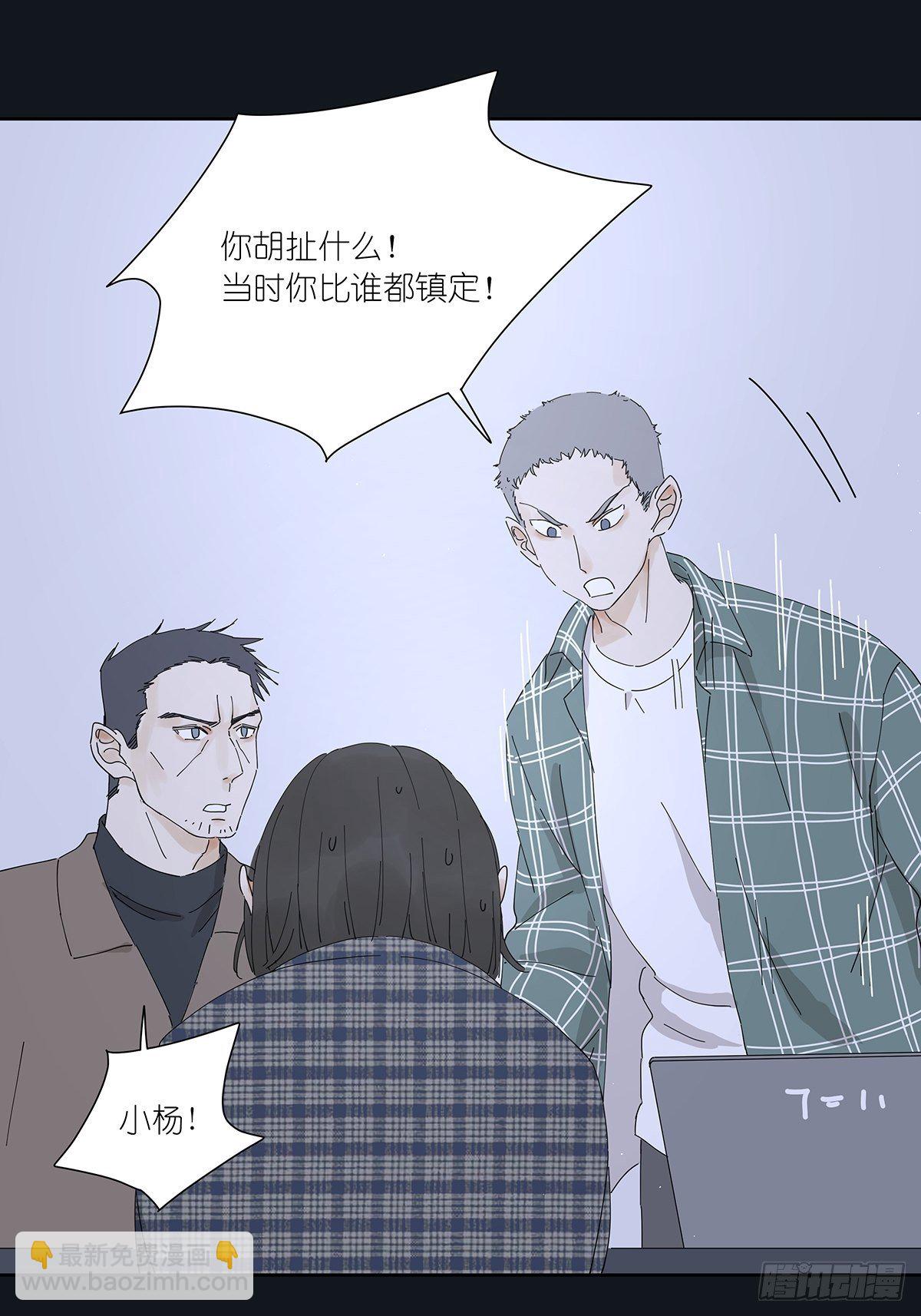 第二十一回：目击证人-第22话