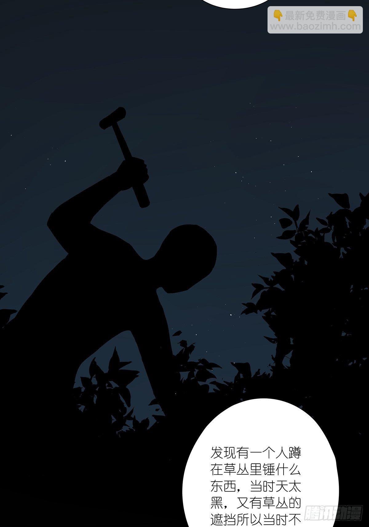 第二十一回：目击证人-第22话