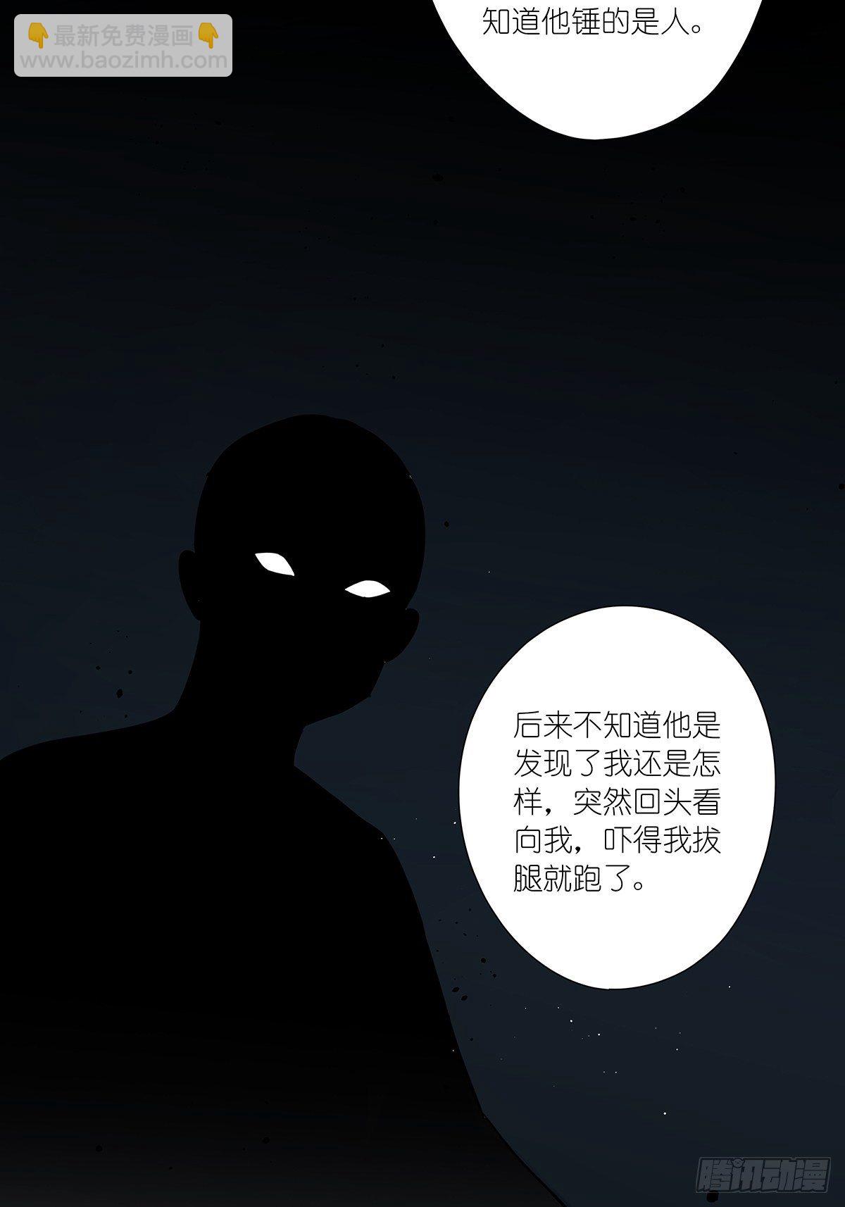 第二十一回：目击证人-第22话