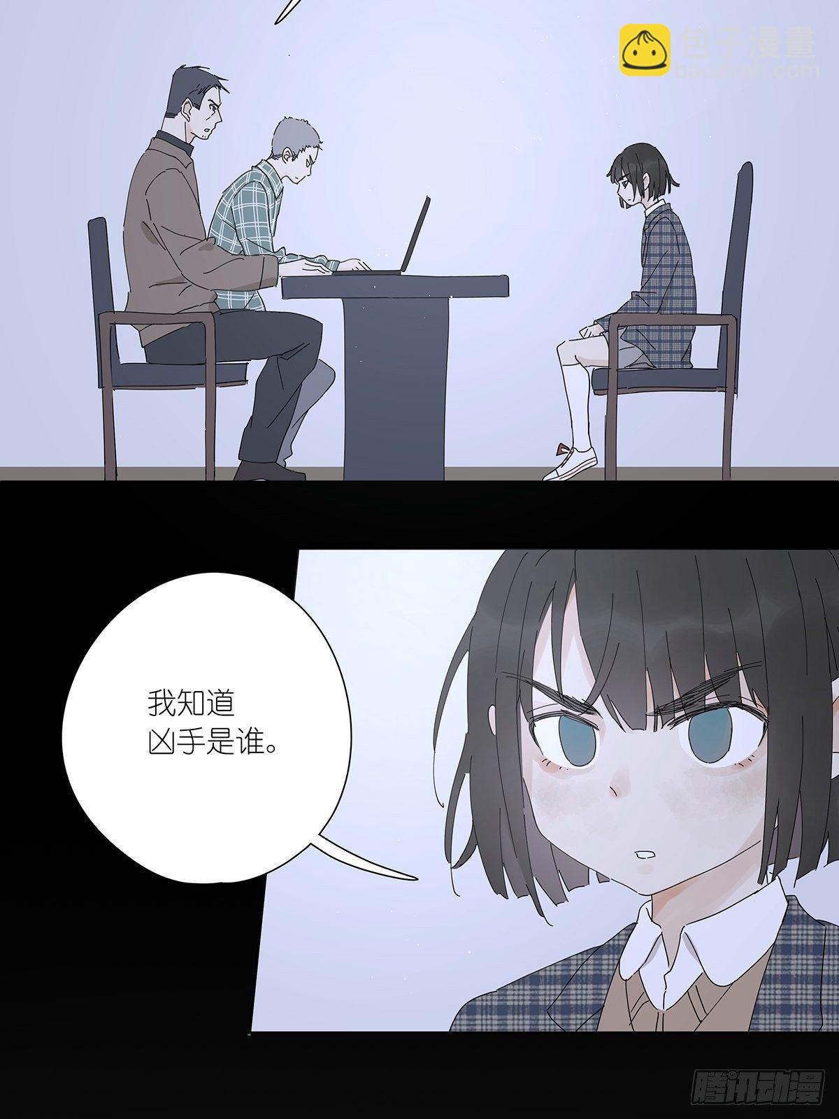 第二十一回：目击证人-第22话