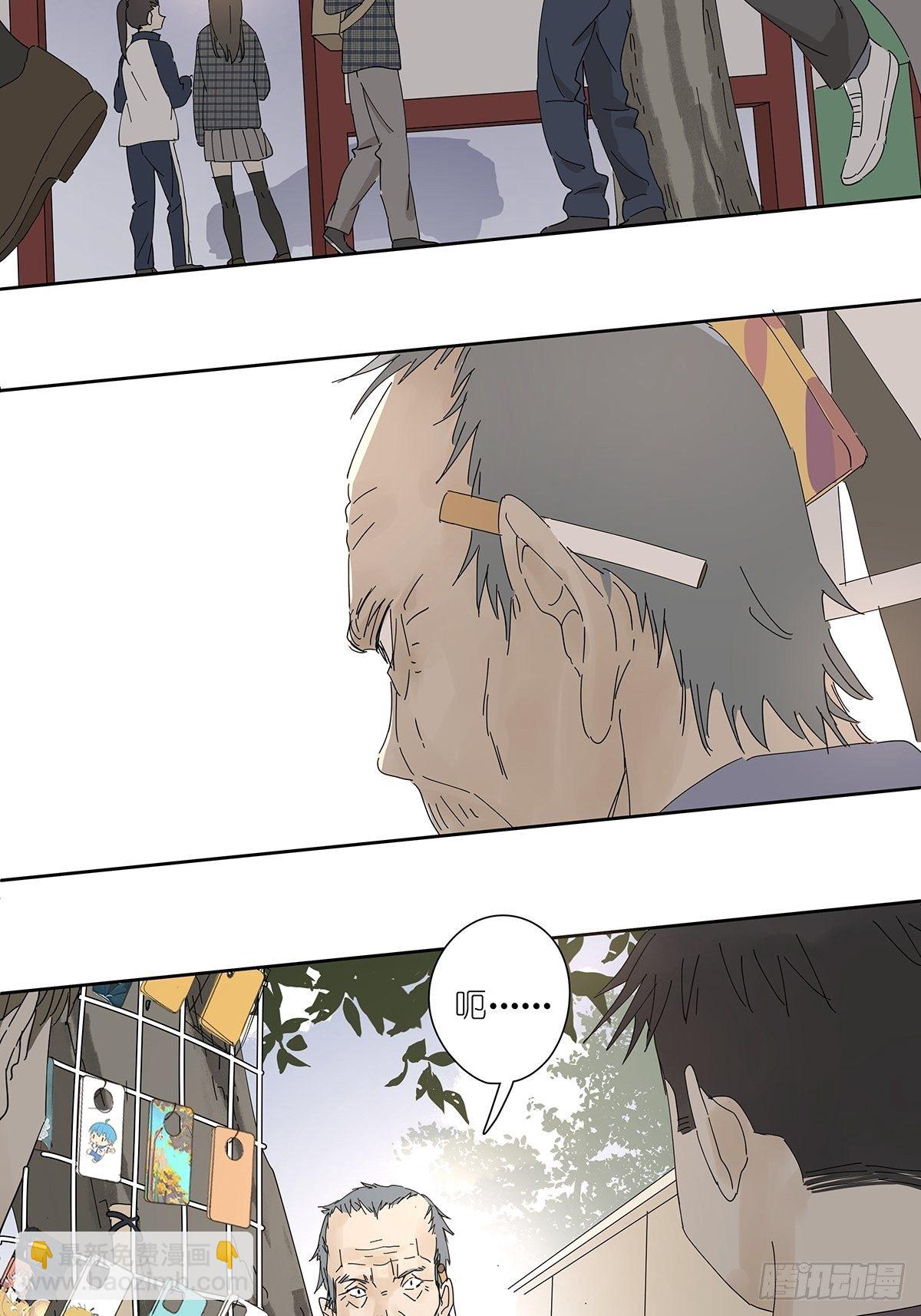 第二十一回：目击证人-第22话