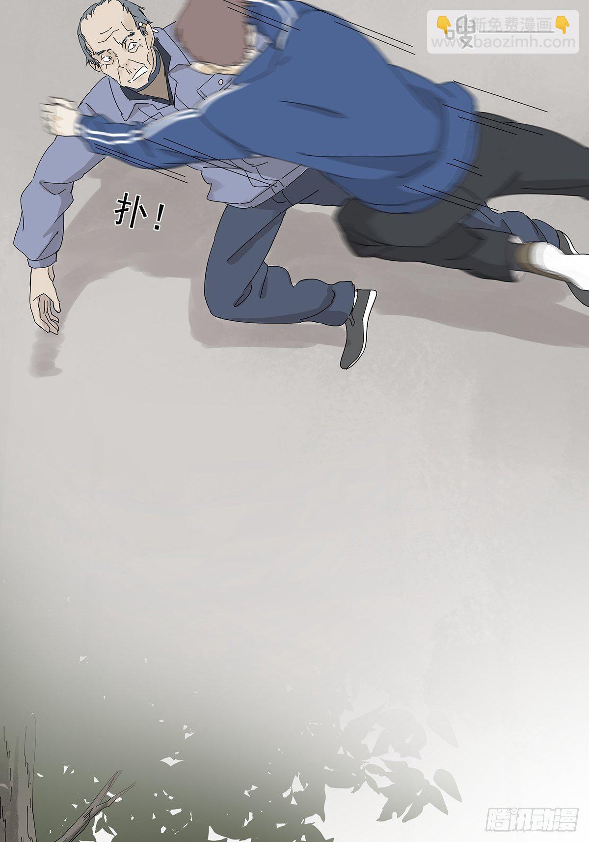 第二十一回：目击证人-第22话