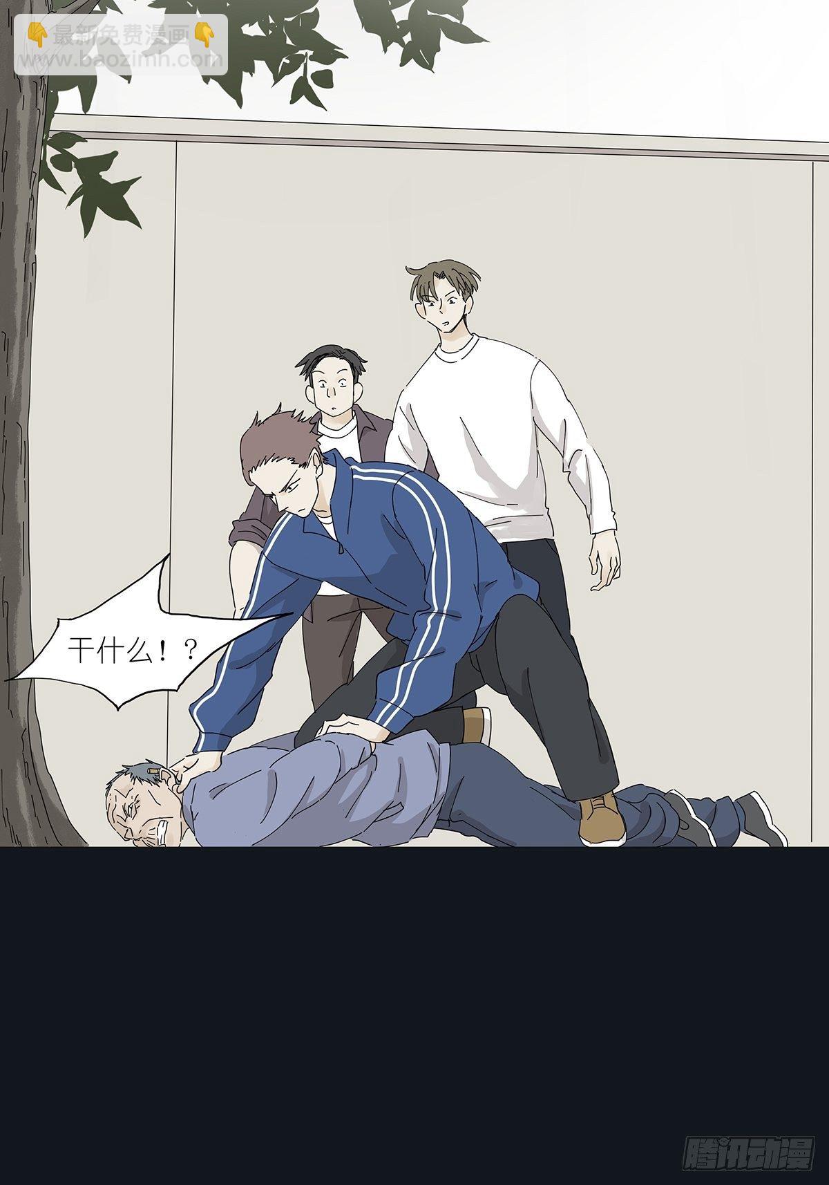 第二十一回：目击证人-第22话