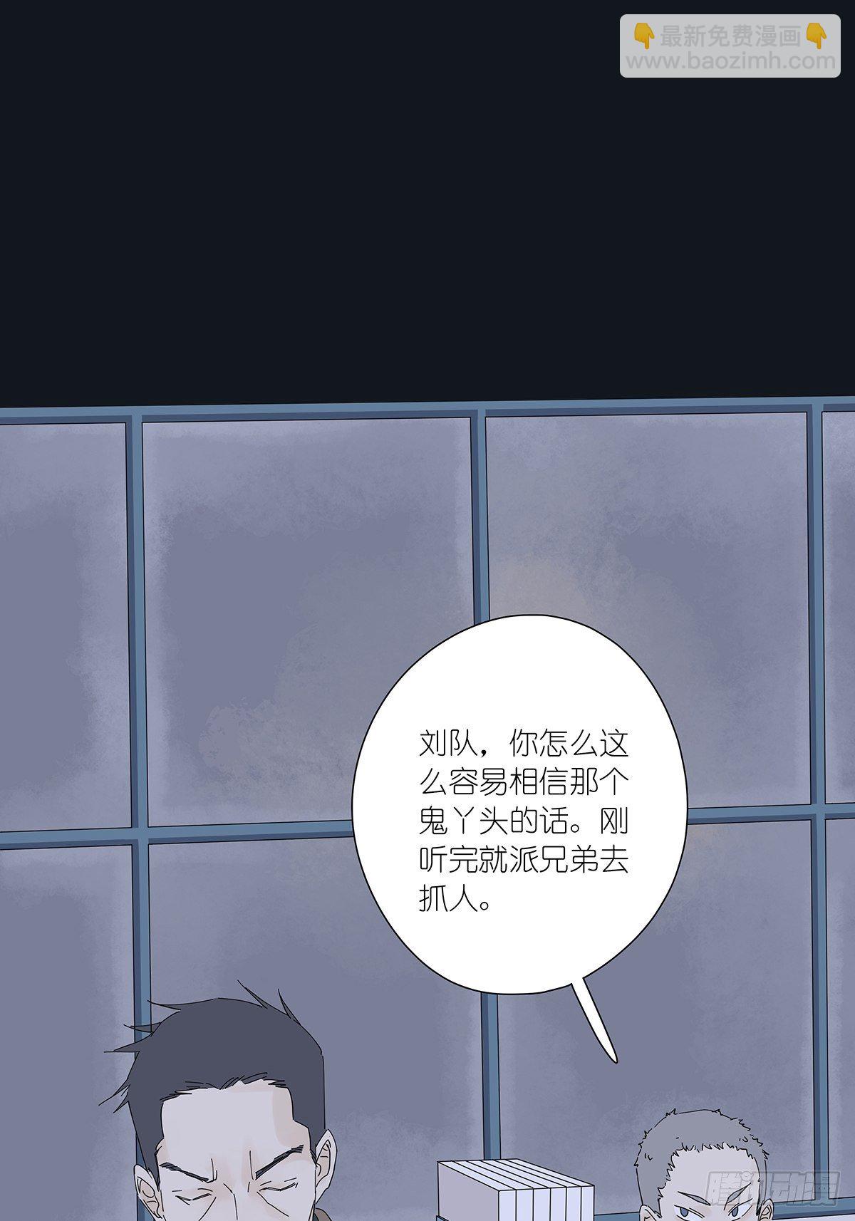 第二十一回：目击证人-第22话