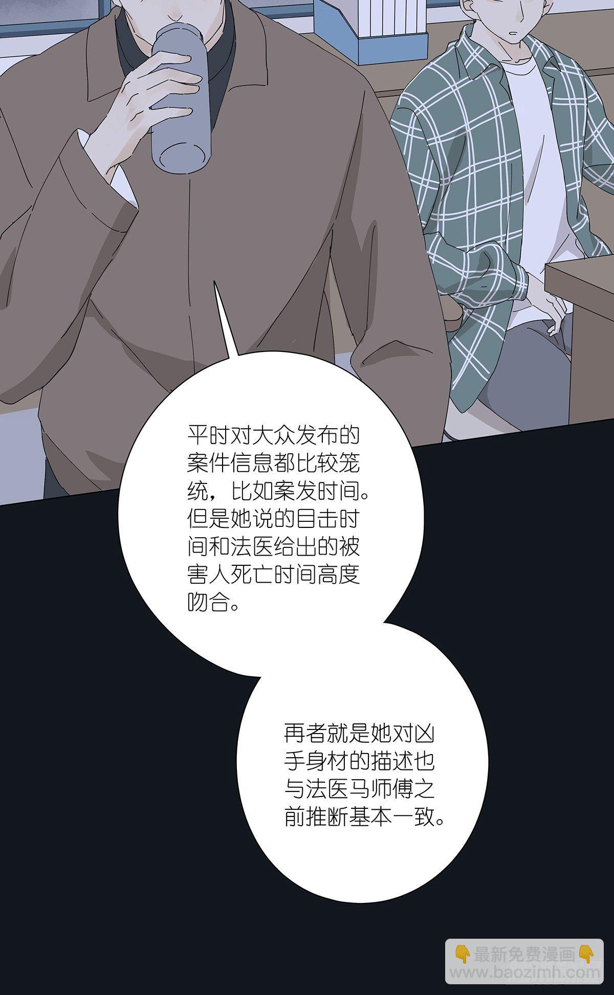 第二十一回：目击证人-第22话