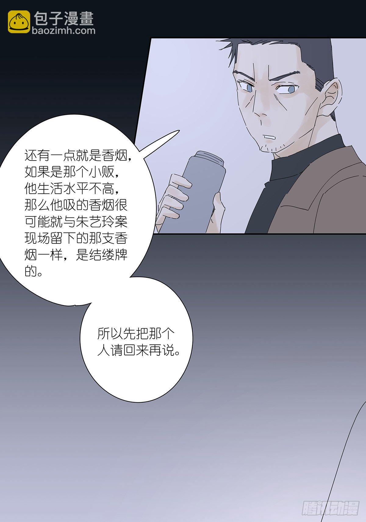 第二十一回：目击证人-第22话