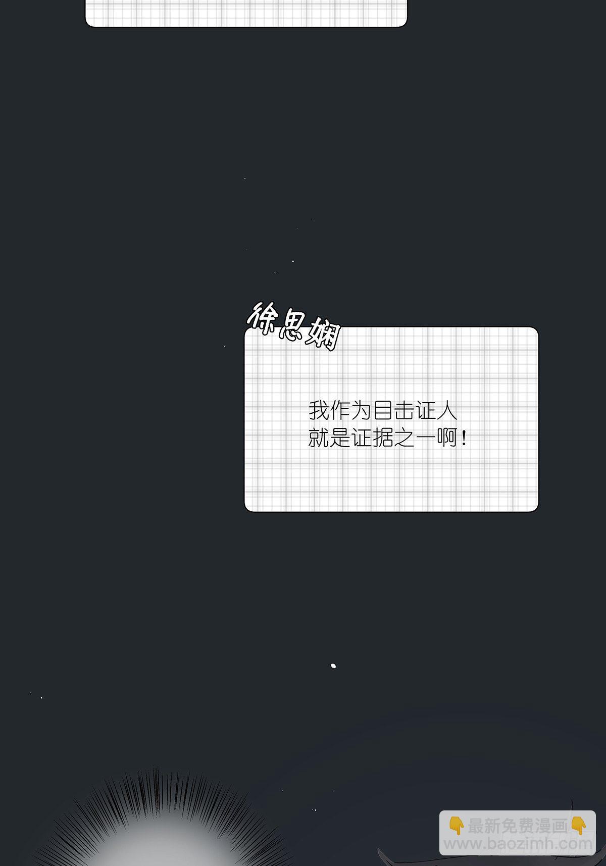 第二十一回：目击证人-第22话