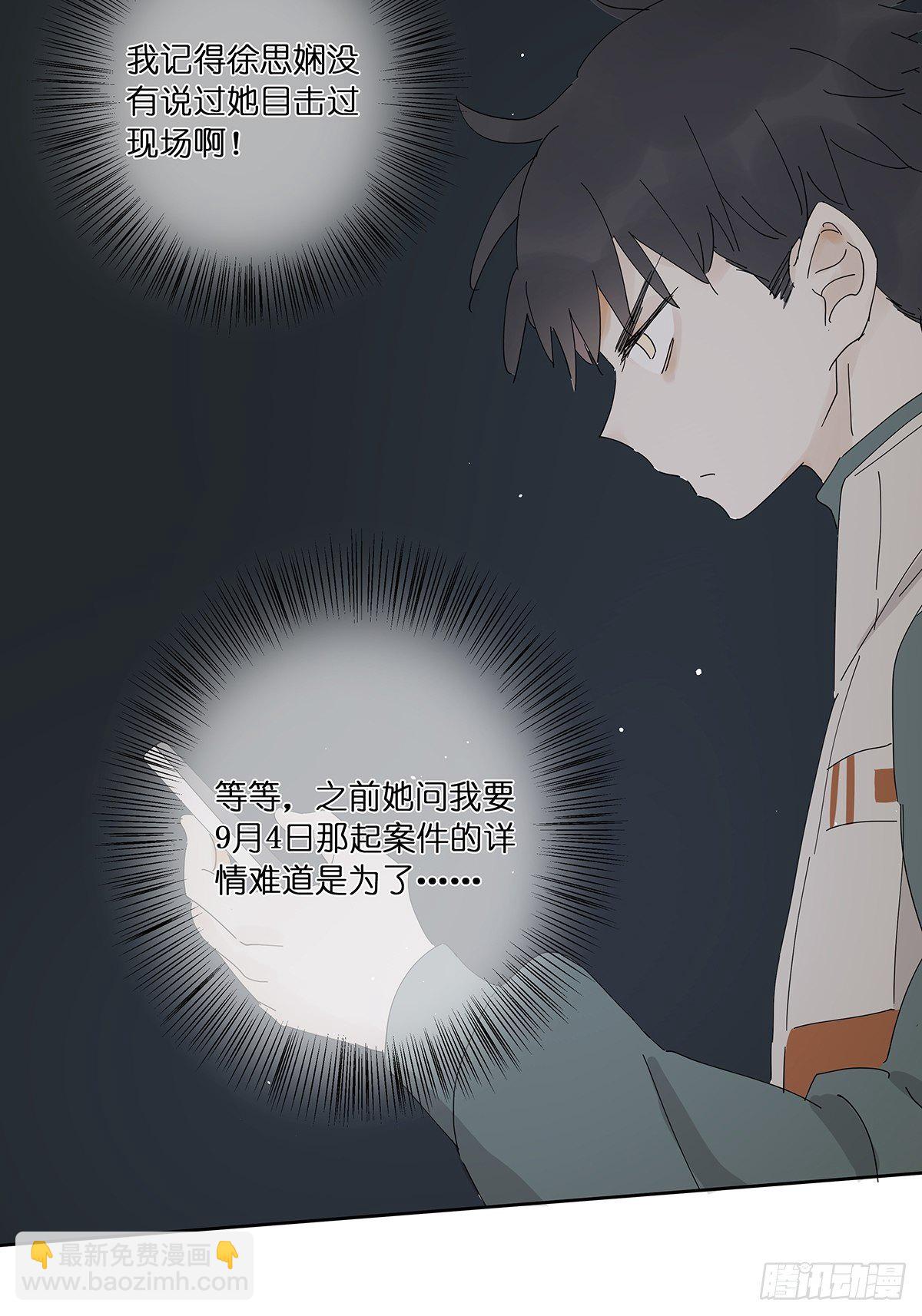 第二十一回：目击证人-第22话