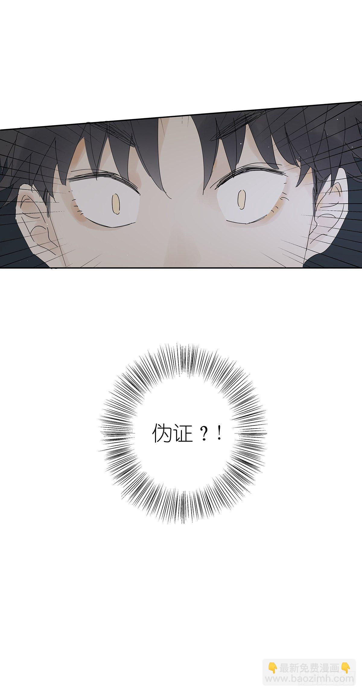 第二十一回：目击证人-第22话