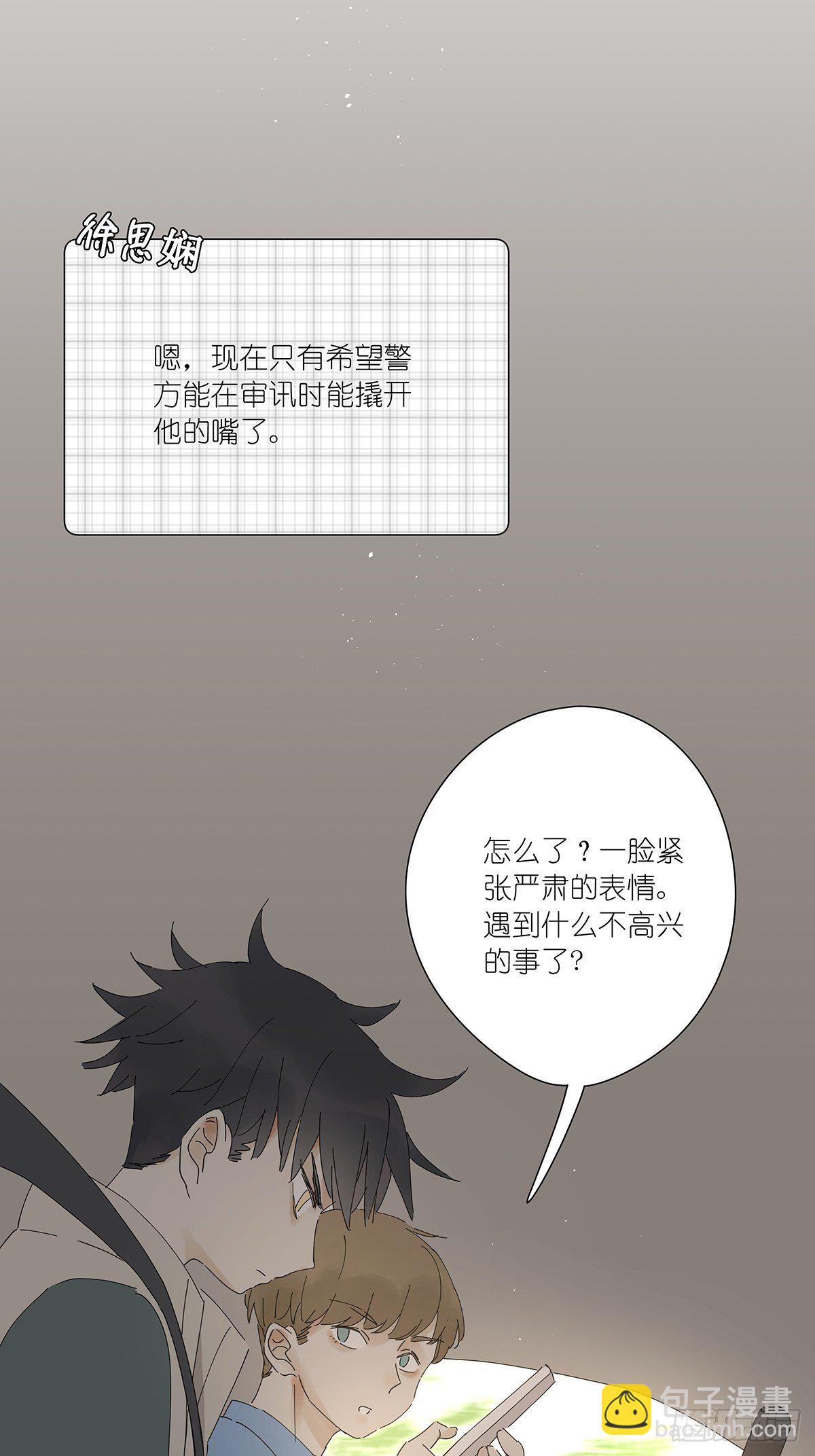 第二十一回：目击证人-第22话