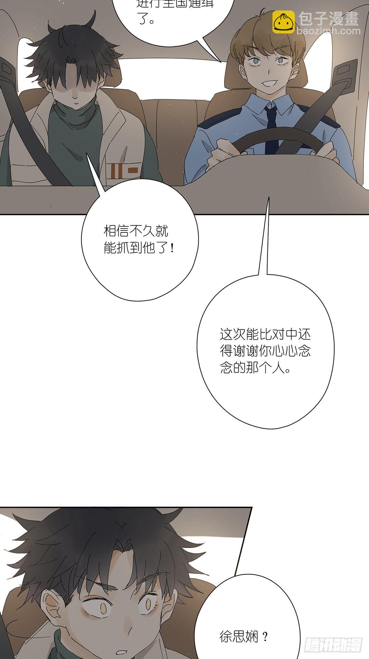 第二十一回：目击证人-第22话