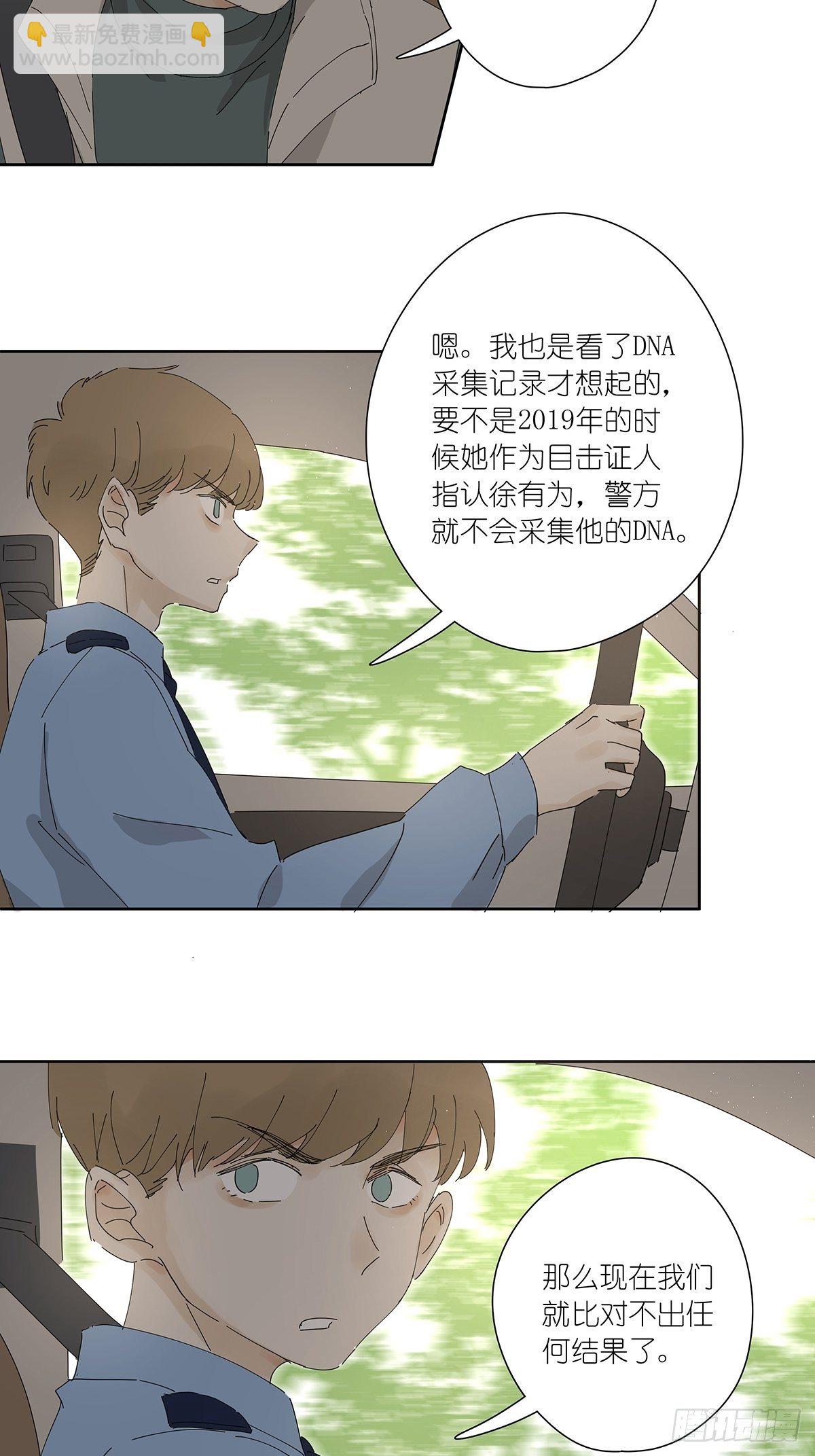 第二十一回：目击证人-第22话