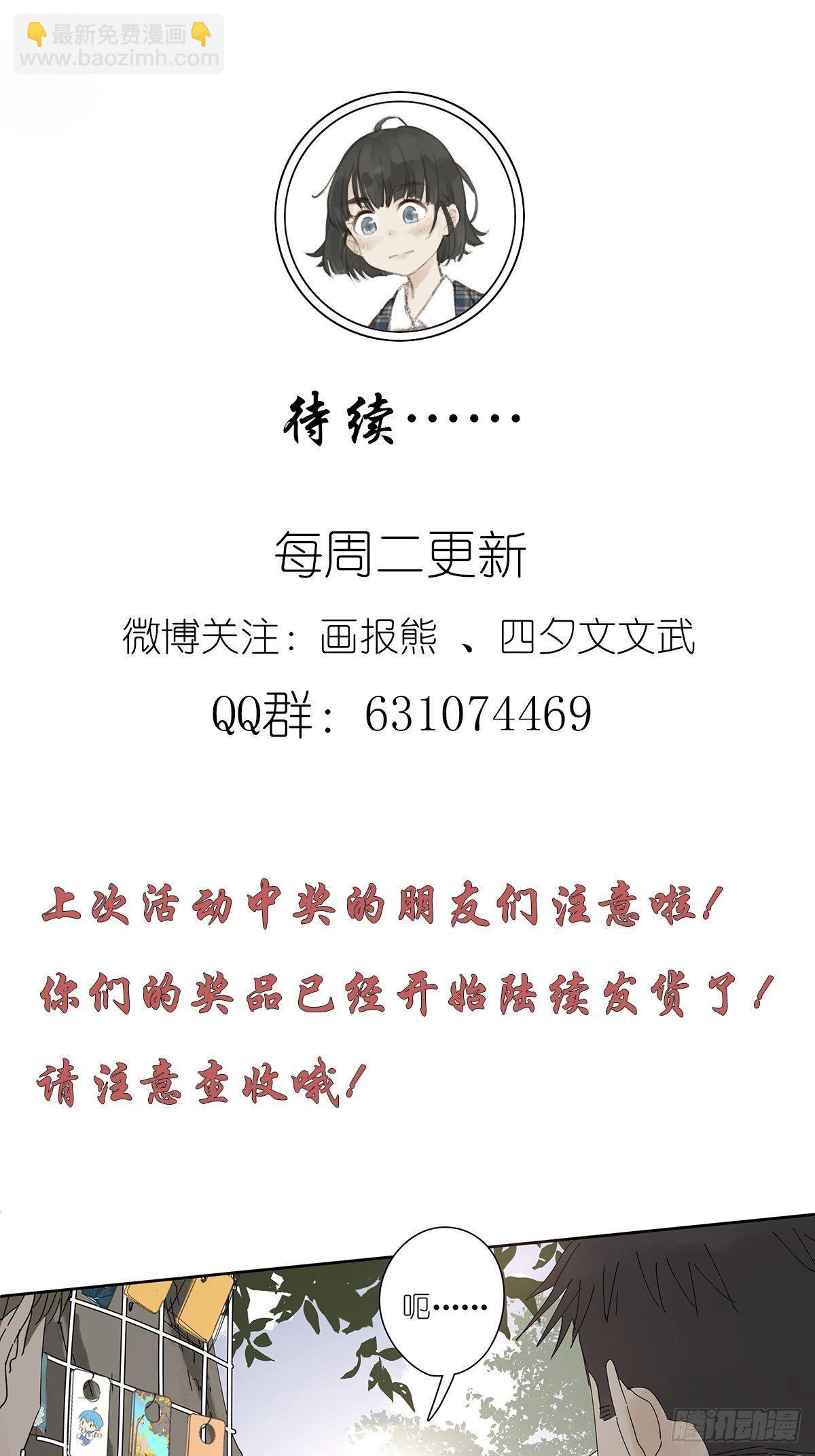 第二十一回：目击证人-第22话