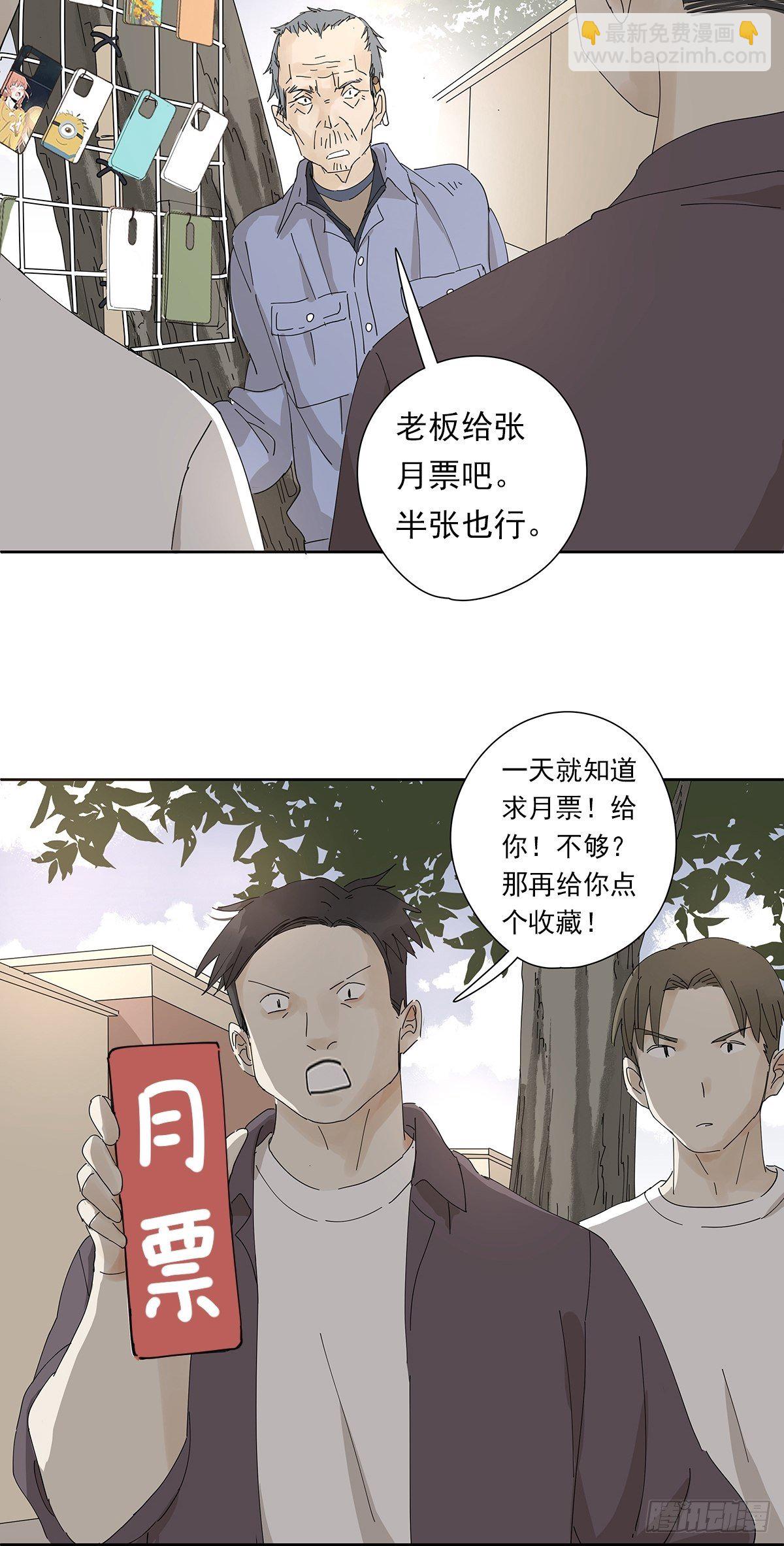 第二十一回：目击证人-第22话