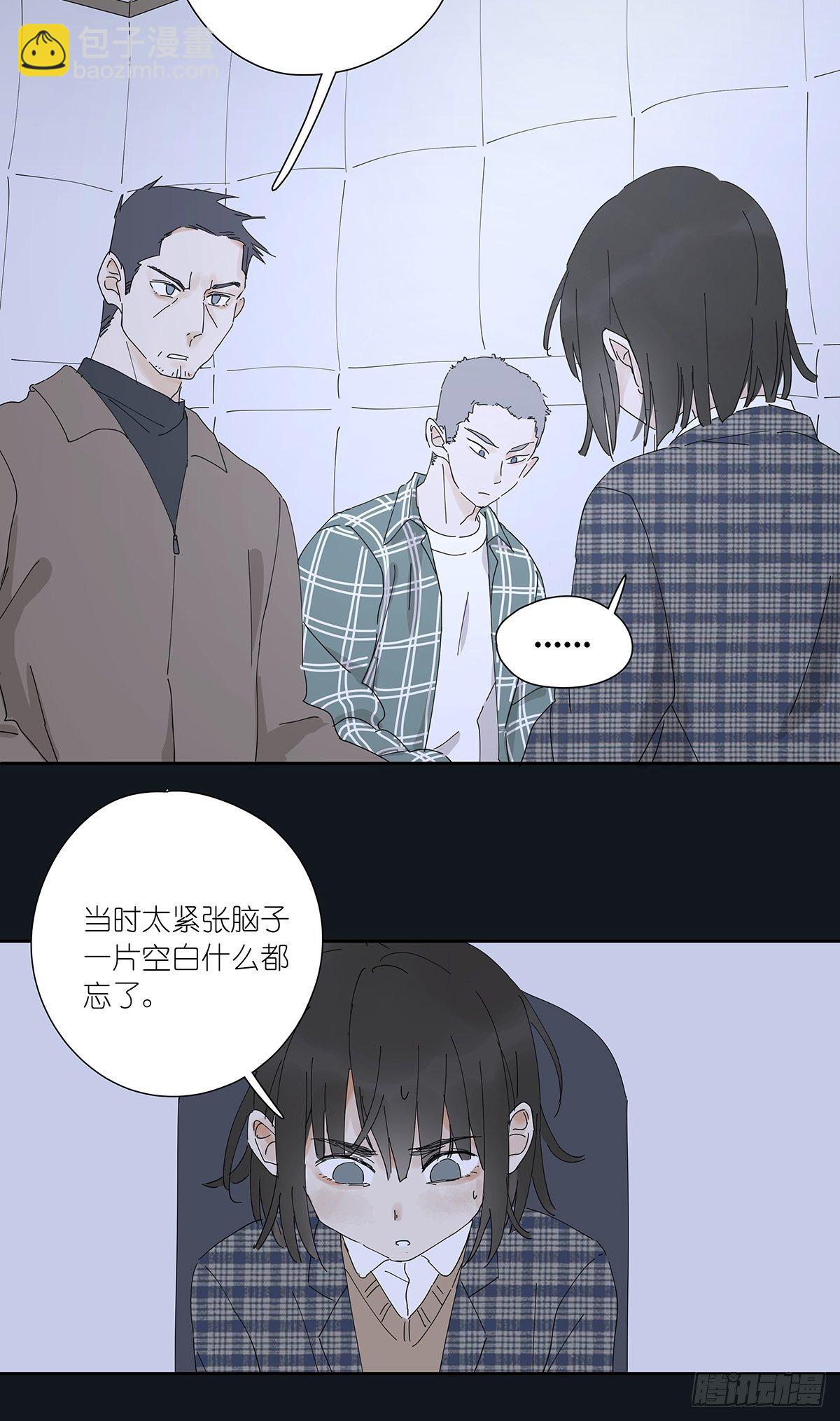 第二十一回：目击证人-第22话