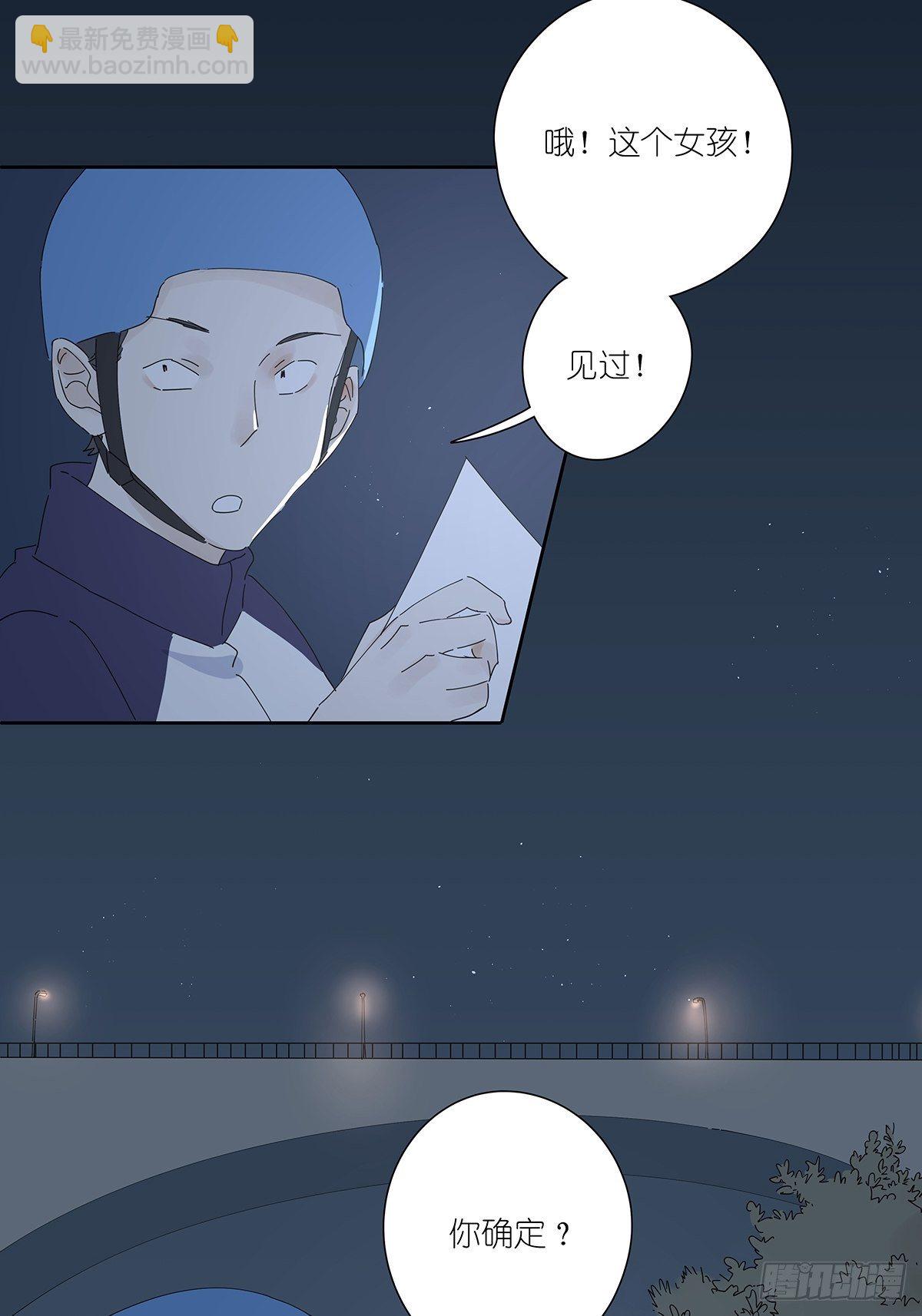 第二十三回：菜死啦！(1/2)-第24话