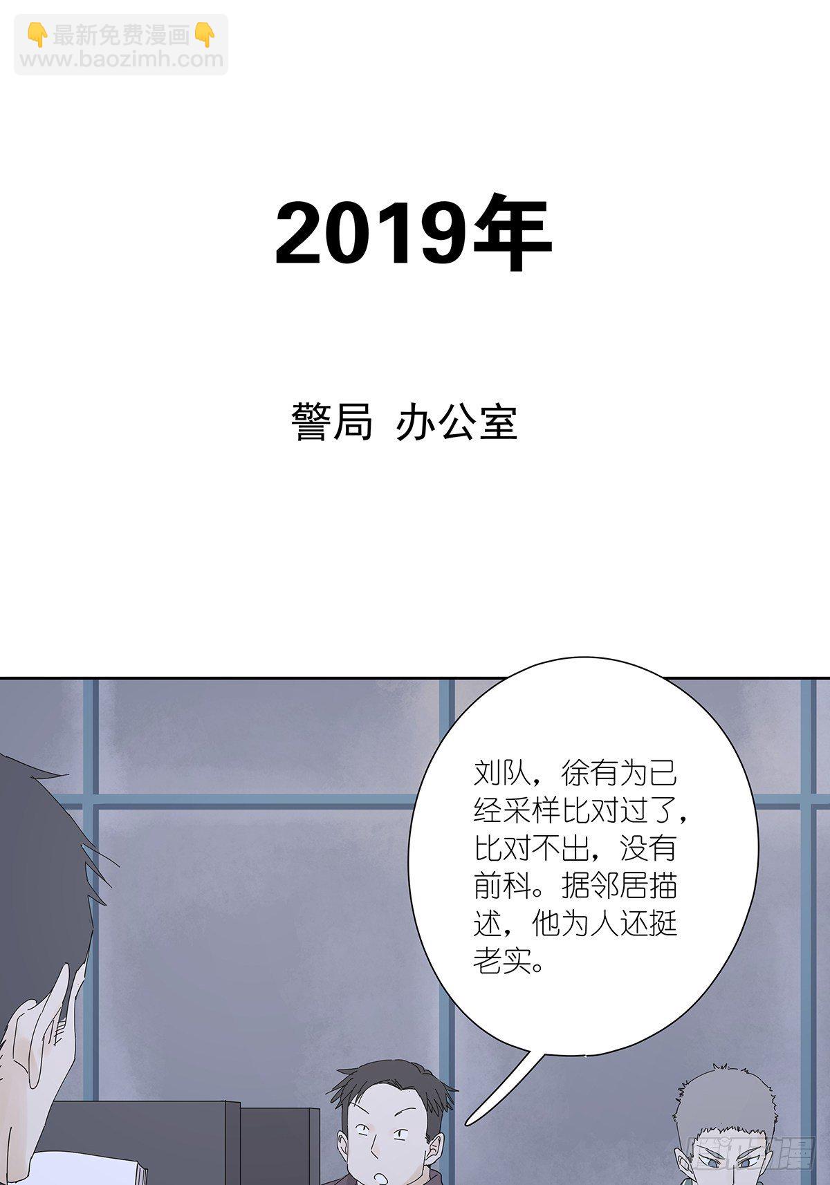 第二十三回：菜死啦！(1/2)-第24话