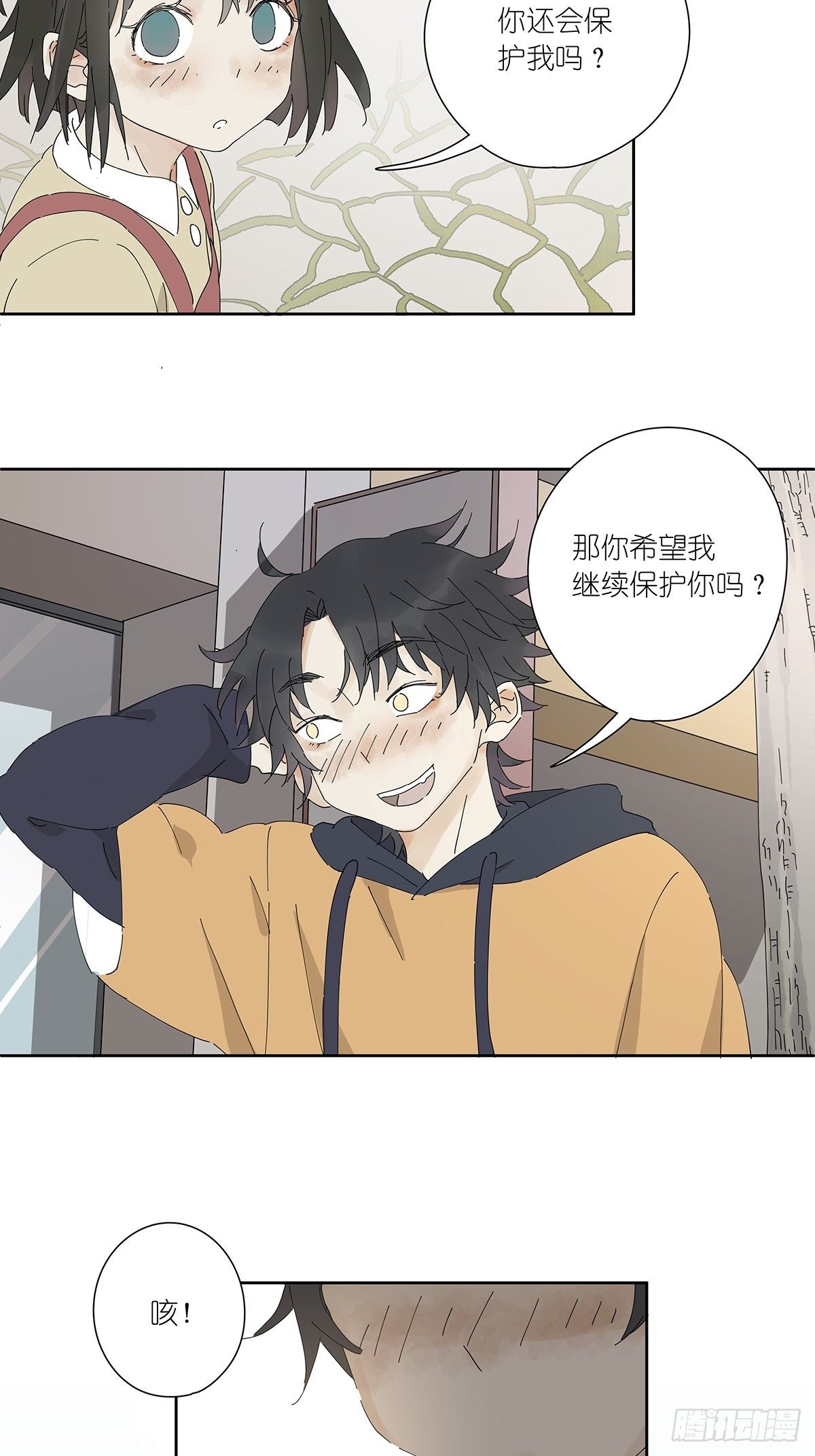 第二十三回：菜死啦！(1/2)-第24话