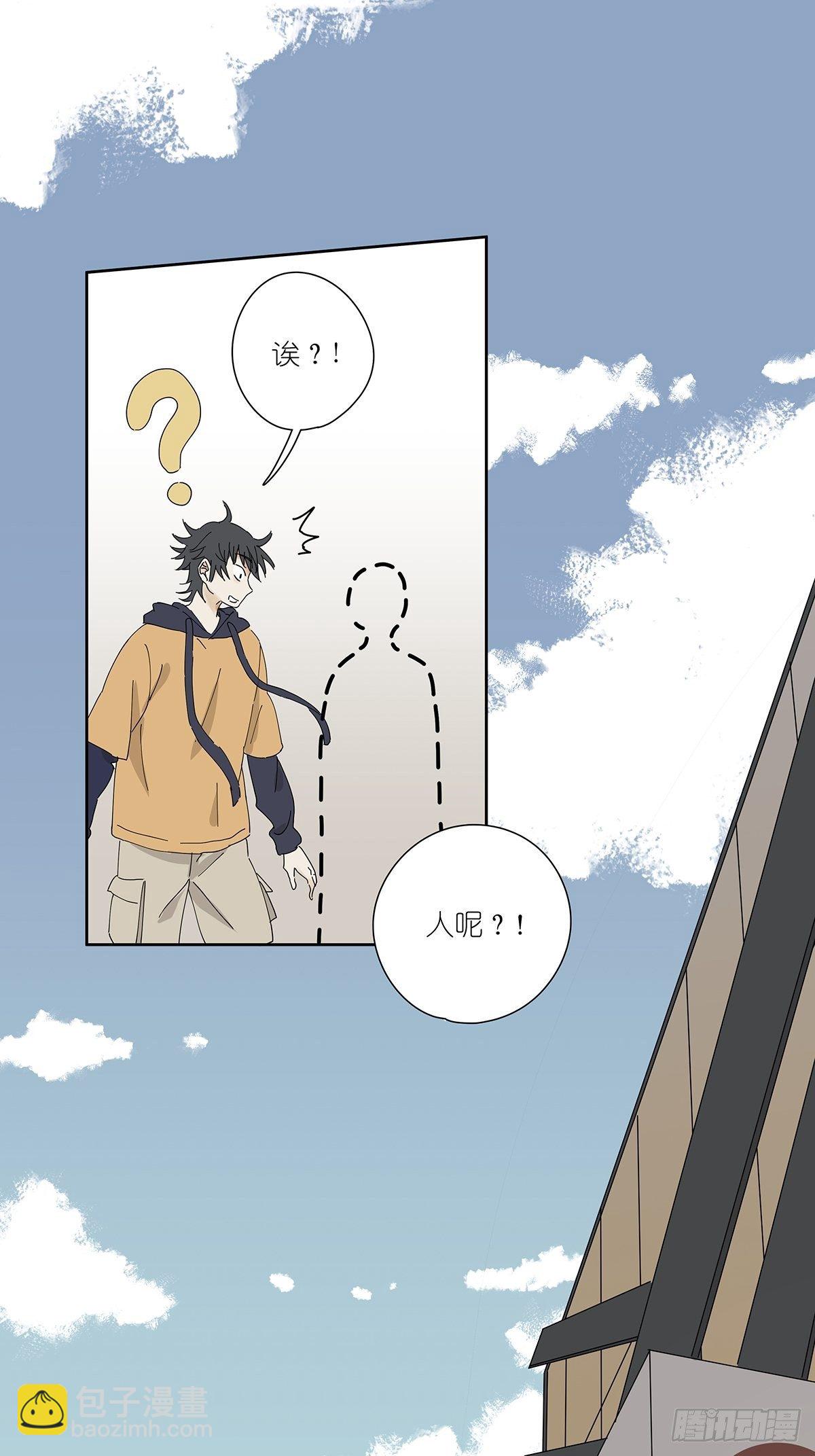 第二十三回：菜死啦！(1/2)-第24话