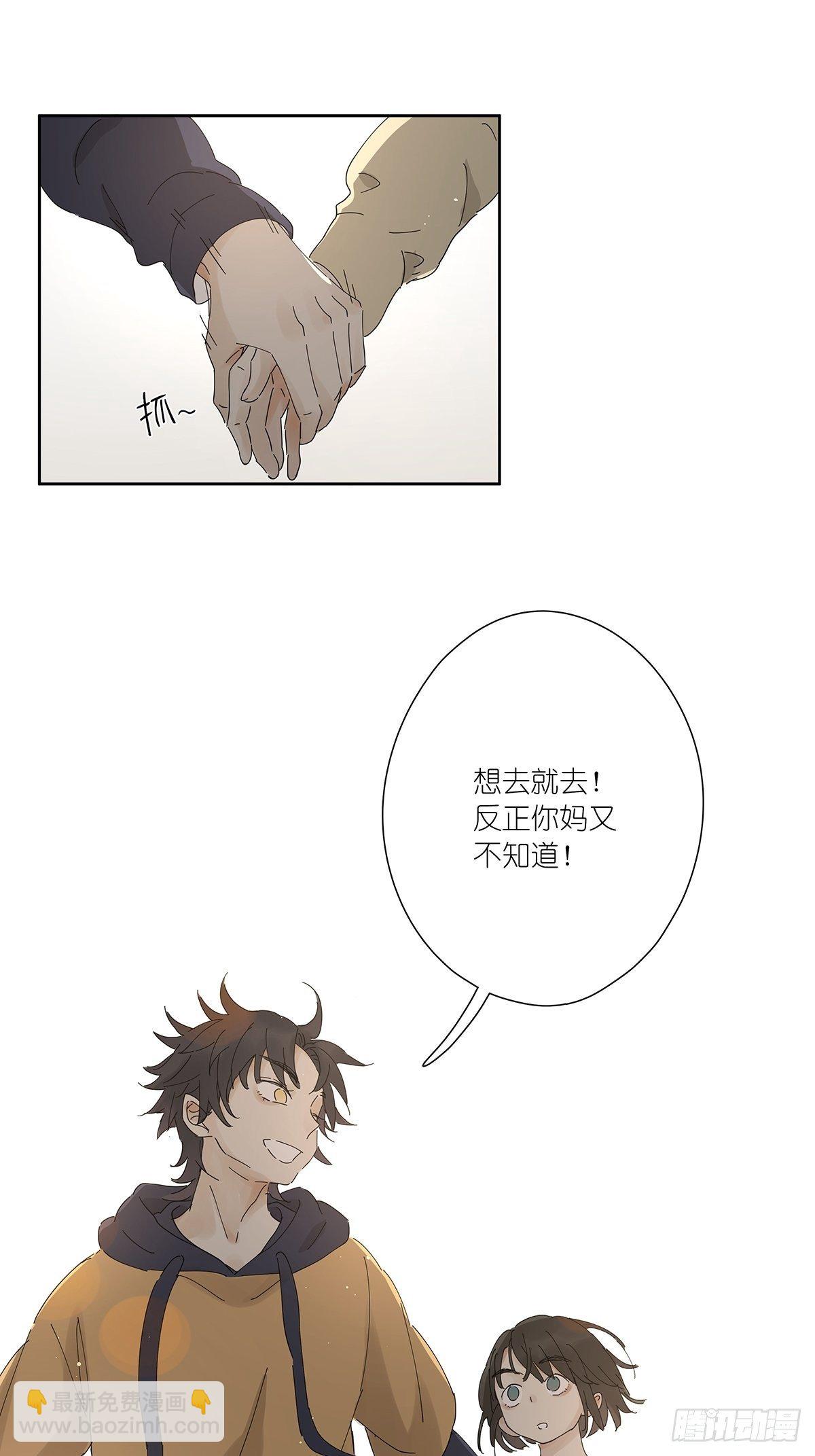 第二十三回：菜死啦！(1/2)-第24话