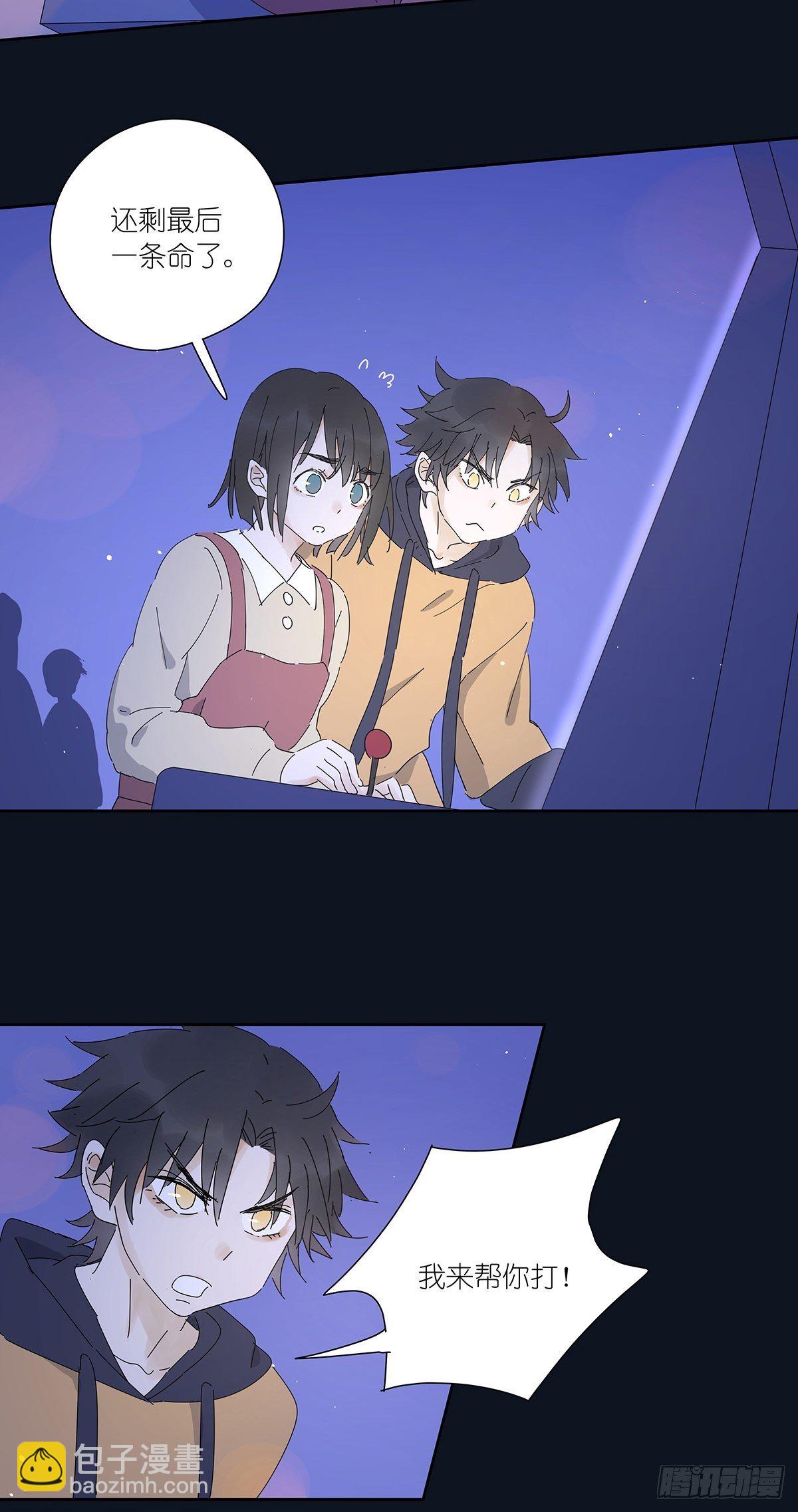 第二十三回：菜死啦！(1/2)-第24话