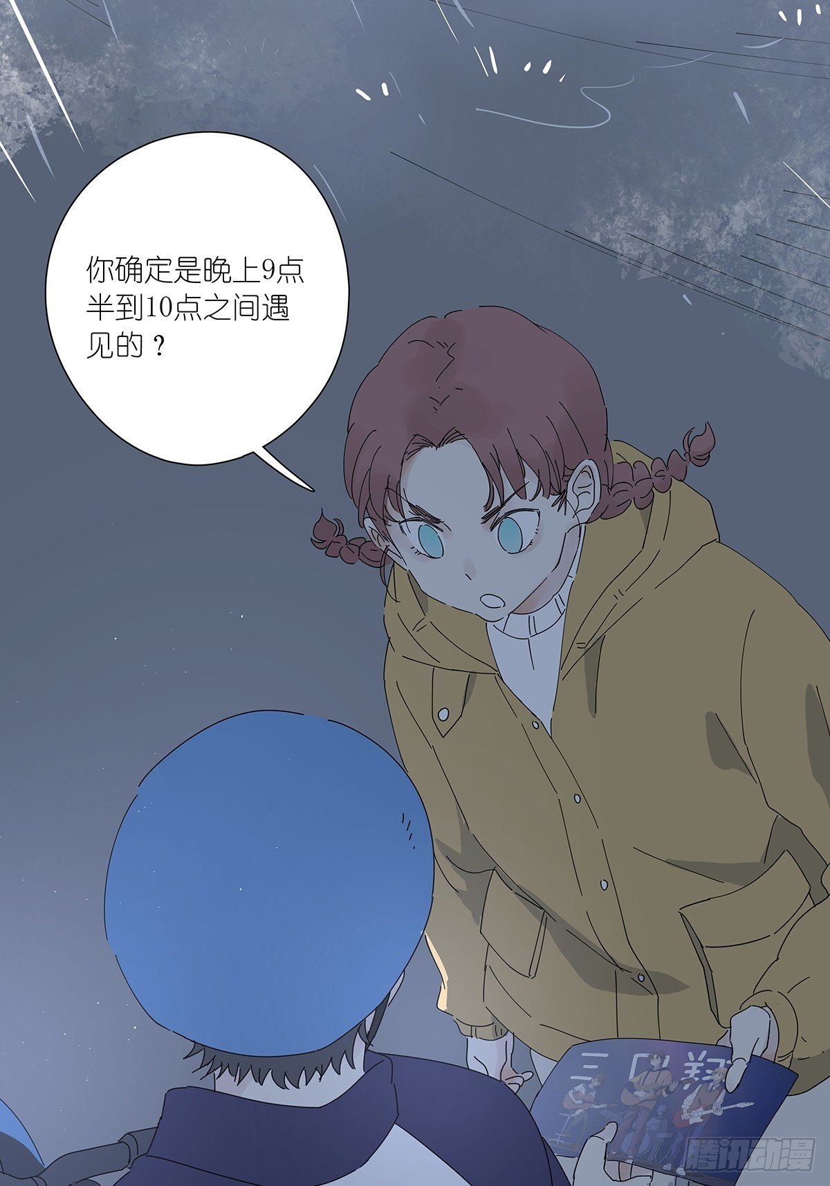 第二十三回：菜死啦！(1/2)-第24话