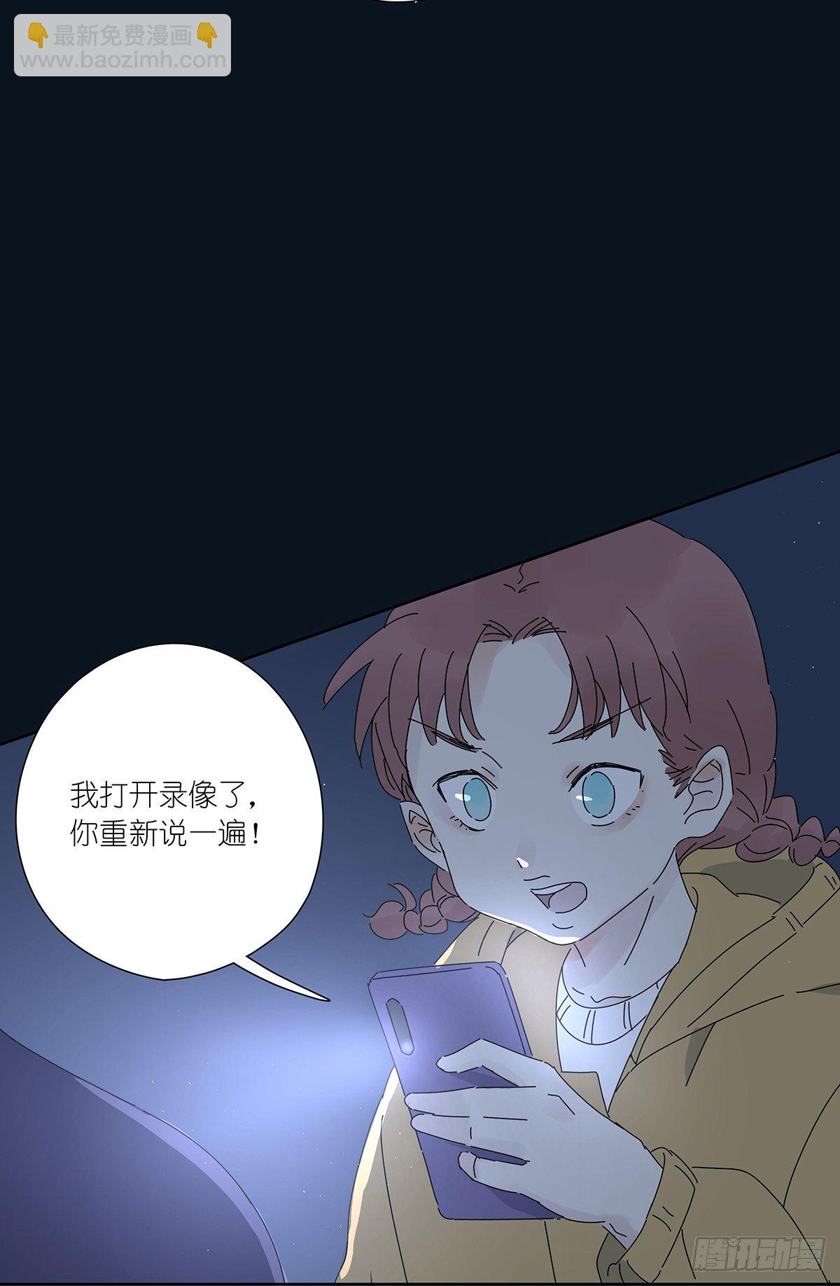 第二十三回：菜死啦！(1/2)-第24话