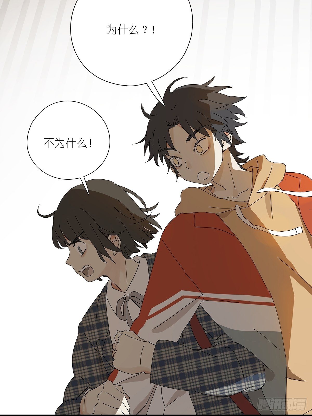 第二十五回：秋实(1/2)-第26话