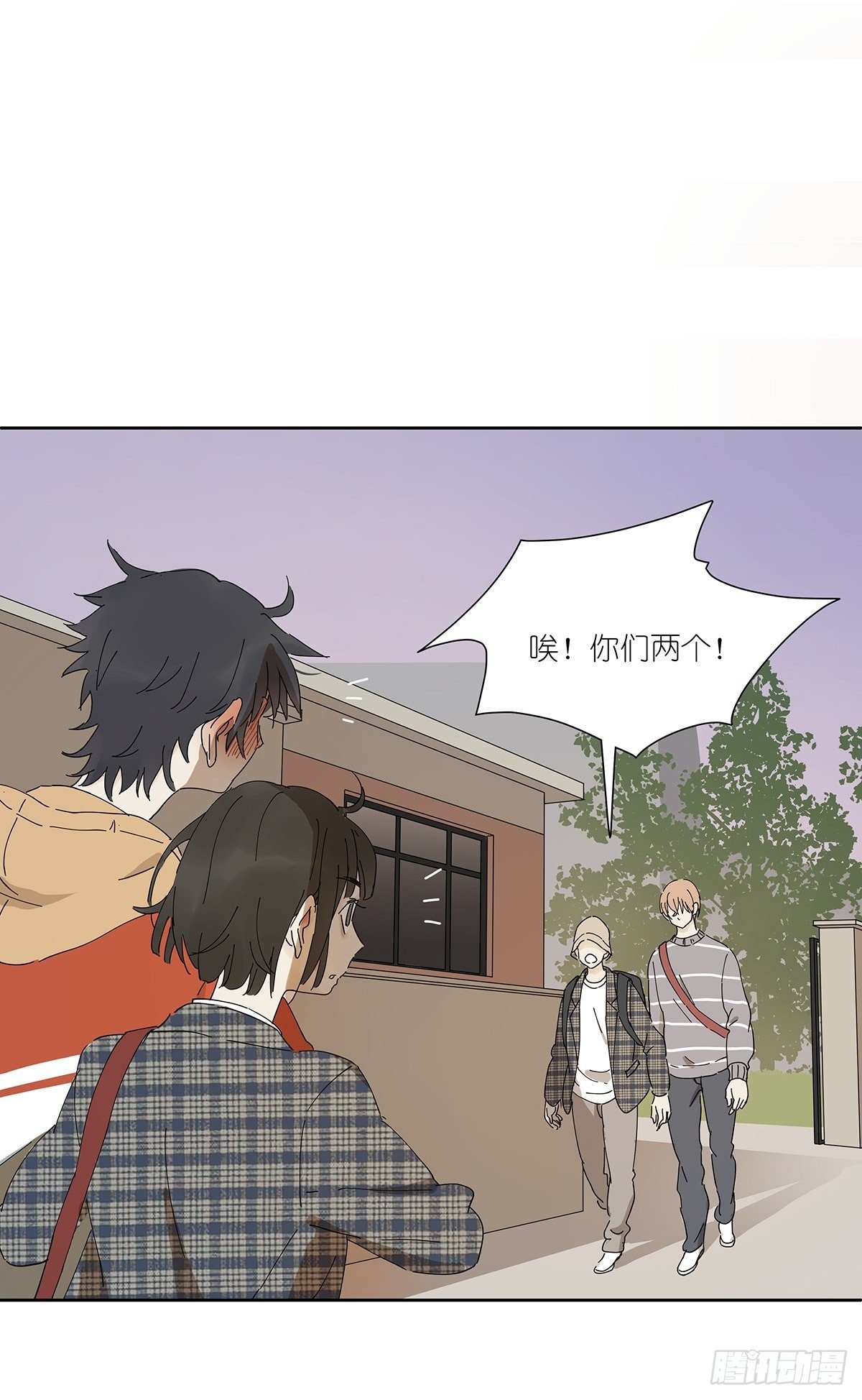 第二十五回：秋实(1/2)-第26话