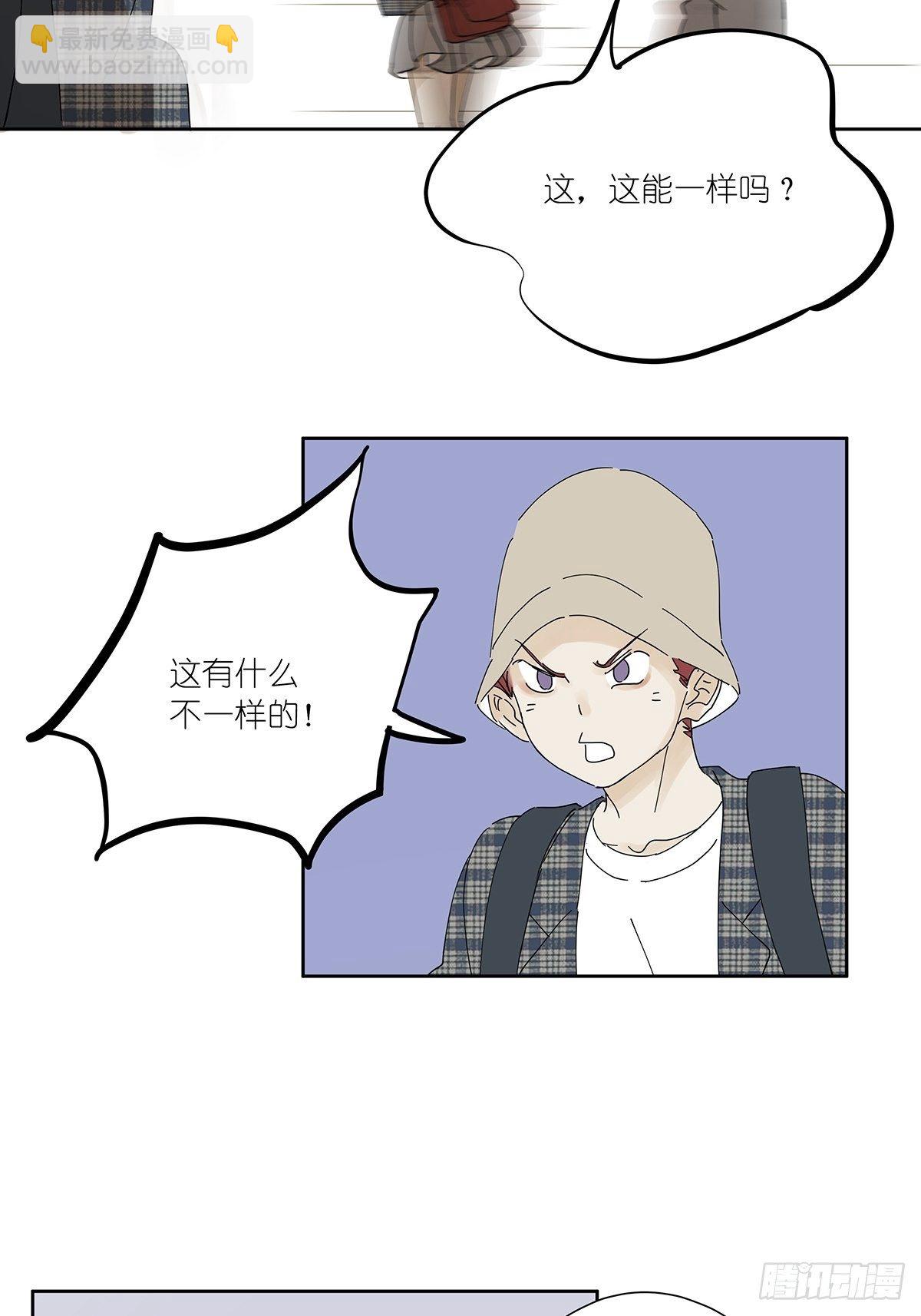 第二十五回：秋实(1/2)-第26话