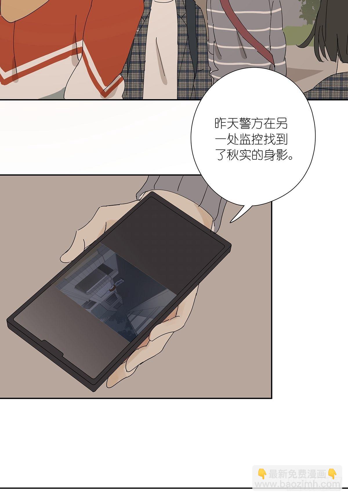 第二十五回：秋实(1/2)-第26话