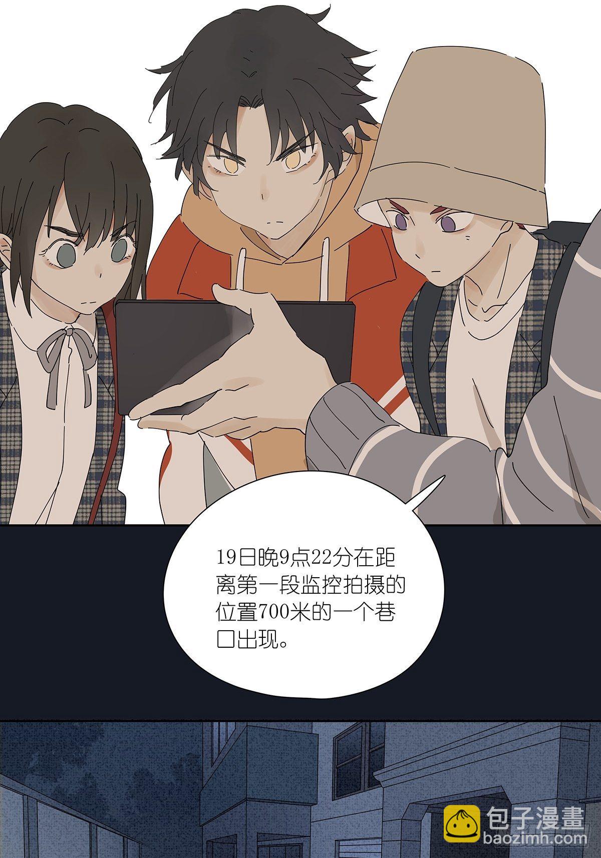 第二十五回：秋实(1/2)-第26话