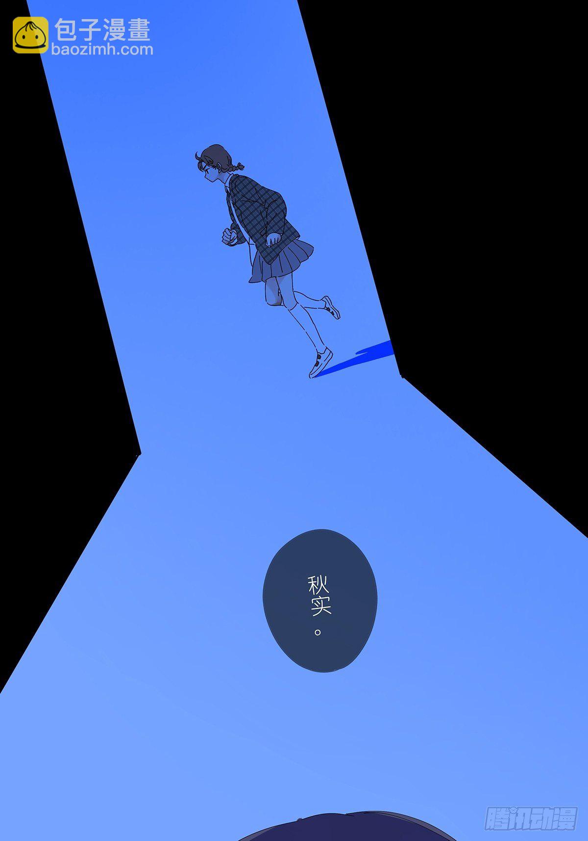 第二十五回：秋实(1/2)-第26话