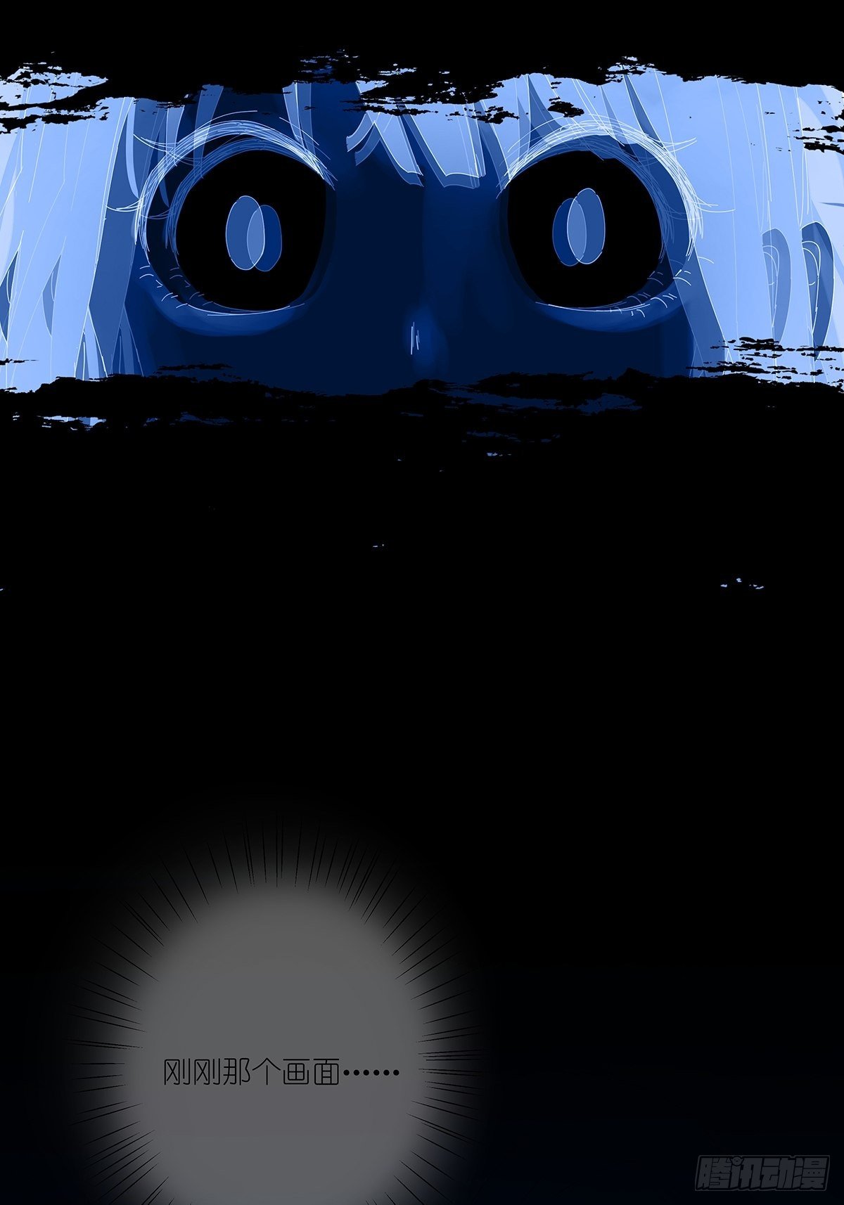 第二十五回：秋实(1/2)-第26话