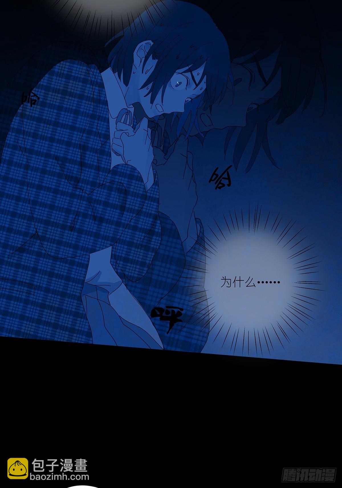 第二十五回：秋实(1/2)-第26话