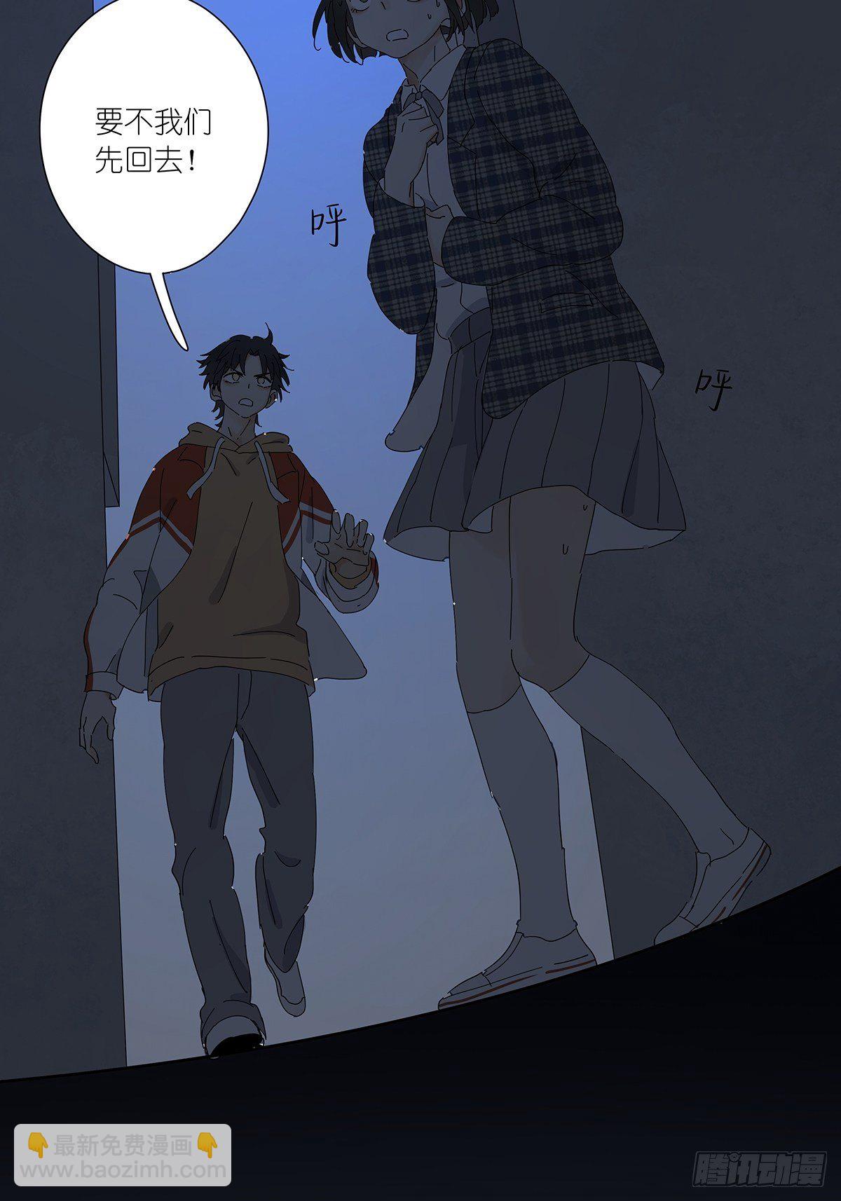 第二十五回：秋实(1/2)-第26话