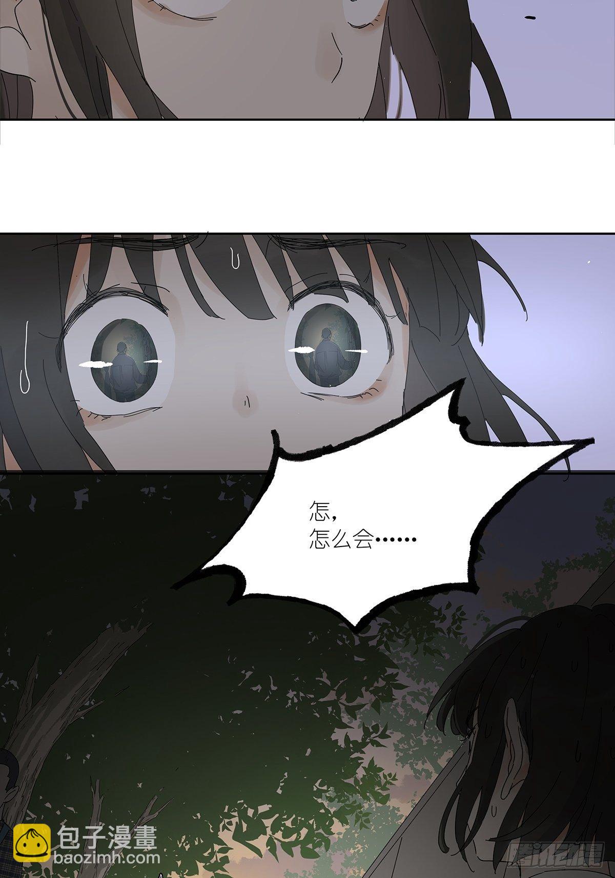 第二十五回：秋实(1/2)-第26话