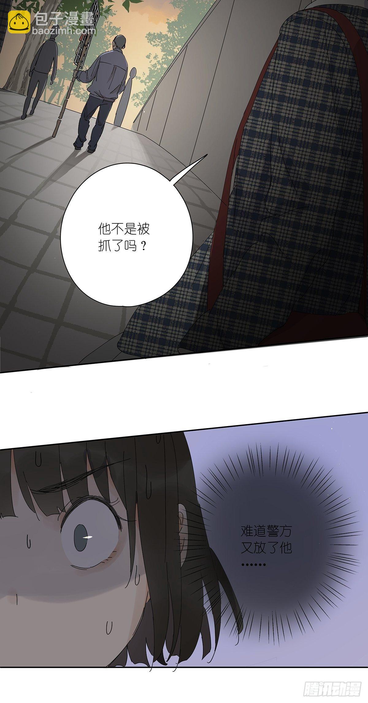 第二十五回：秋实(1/2)-第26话