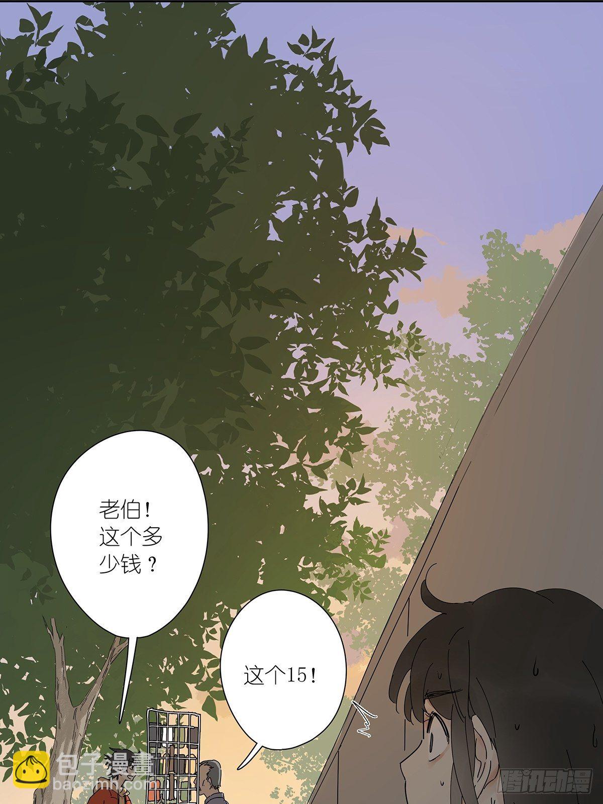 第二十五回：秋实(1/2)-第26话