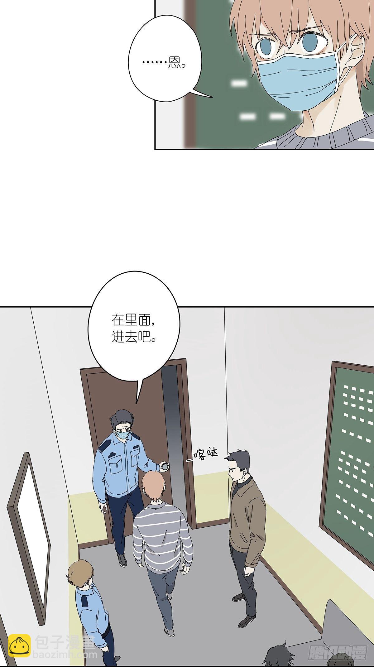 第二十七回：认尸(1/2)-第28话